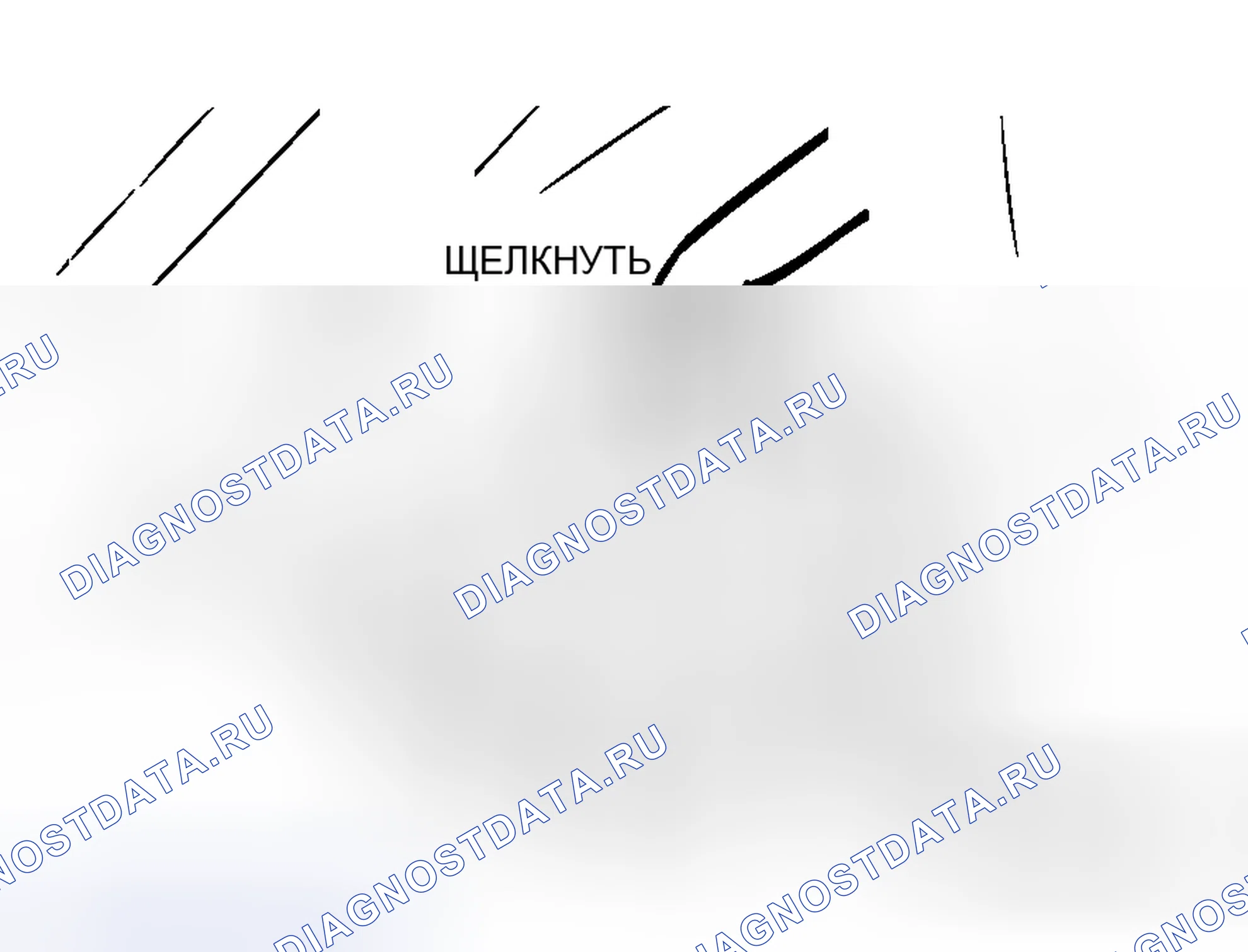 Рис. 4: ПРОВЕРКА электрооборудования кузова. Mitsubishi Galant IX рестайлинг