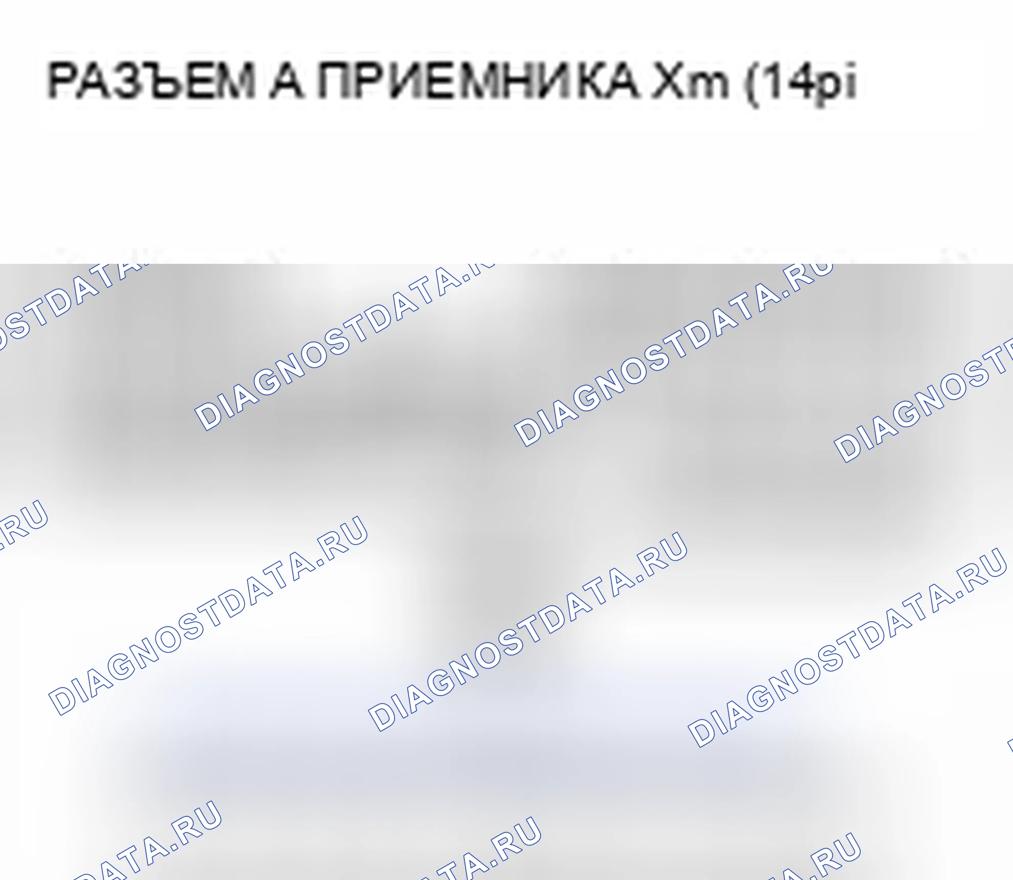 Рис. 291. Honda CR-V IV