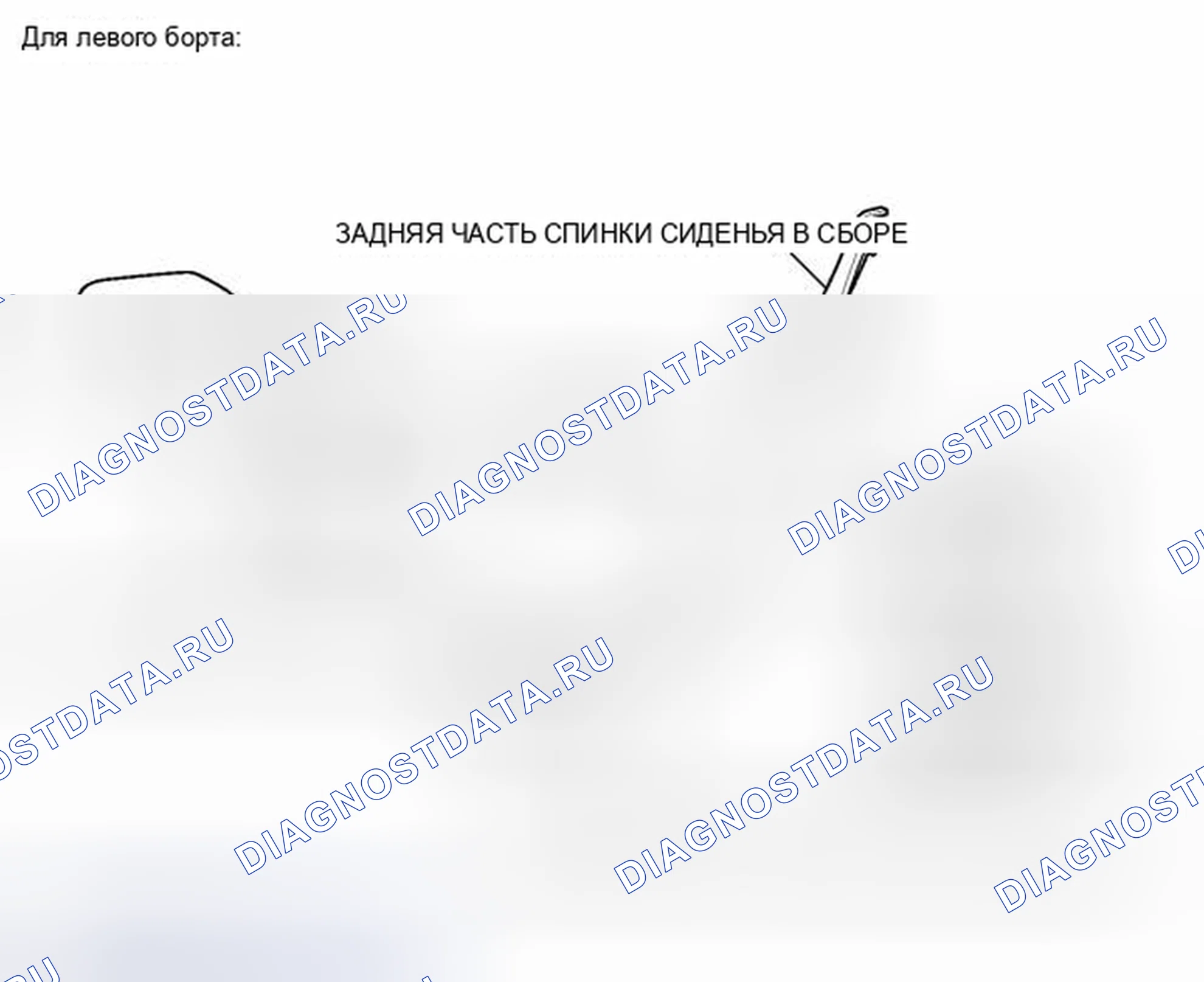 Рис. 331: ИЛЛЮСТРАЦИЯ. Toyota Prius PHV pre-III