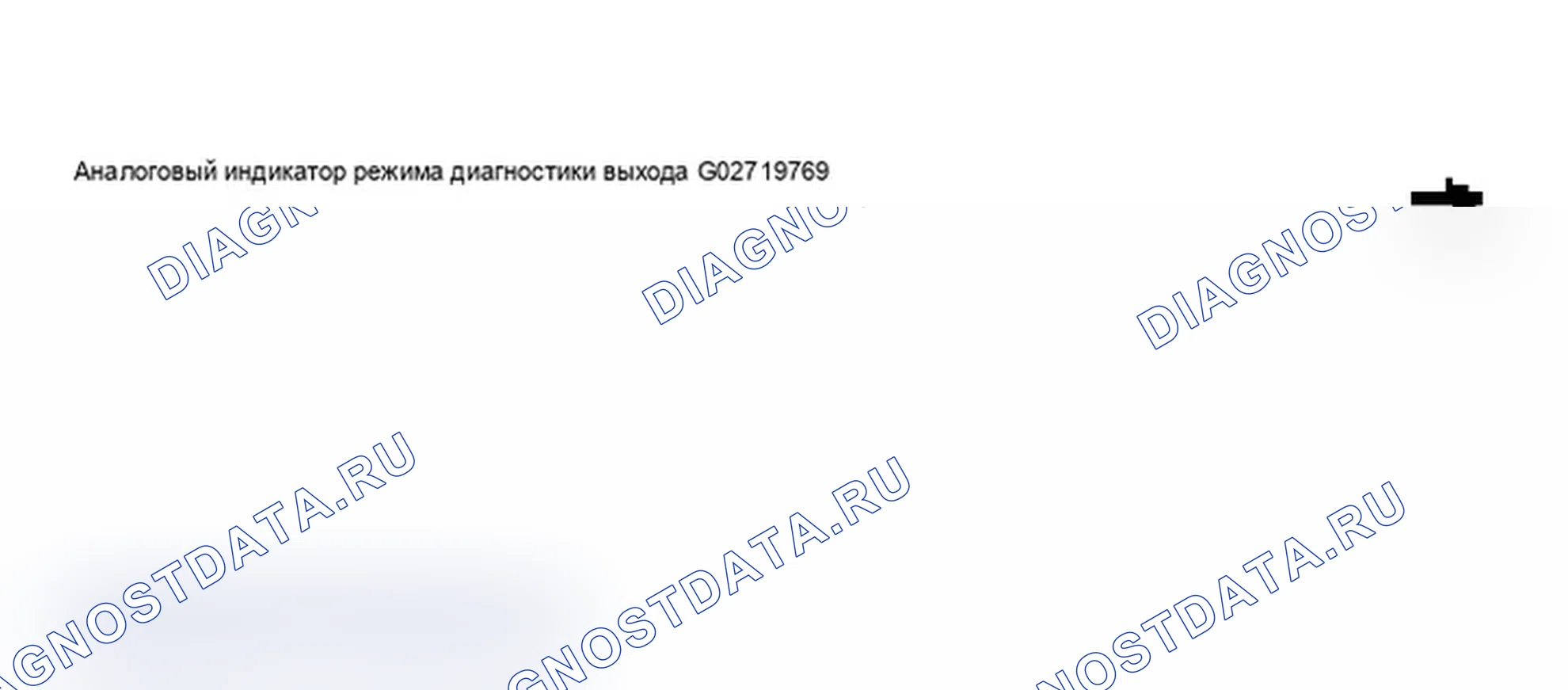Рис. 14: Дисплей сканирующего прибора VAG 1551 - режим диагностического тестирования выхода, приборная панель (аналоговый индикатор). Audi A6 C5
