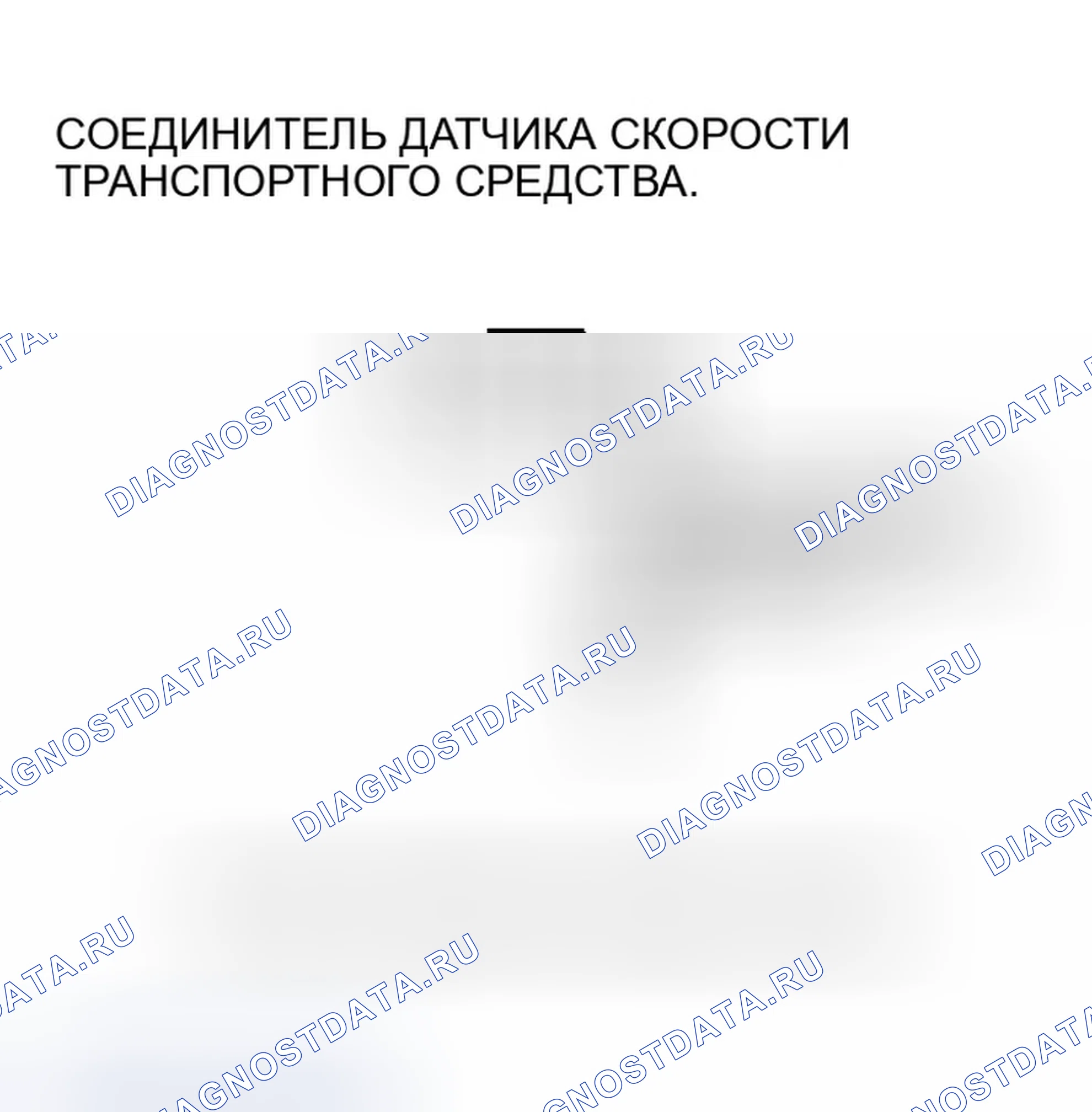 Рис. 574. Honda Insight ZE1