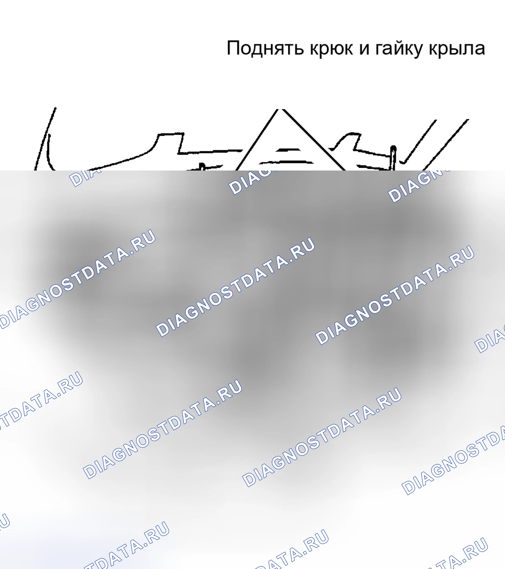Рис. 419. Buick Regal IV