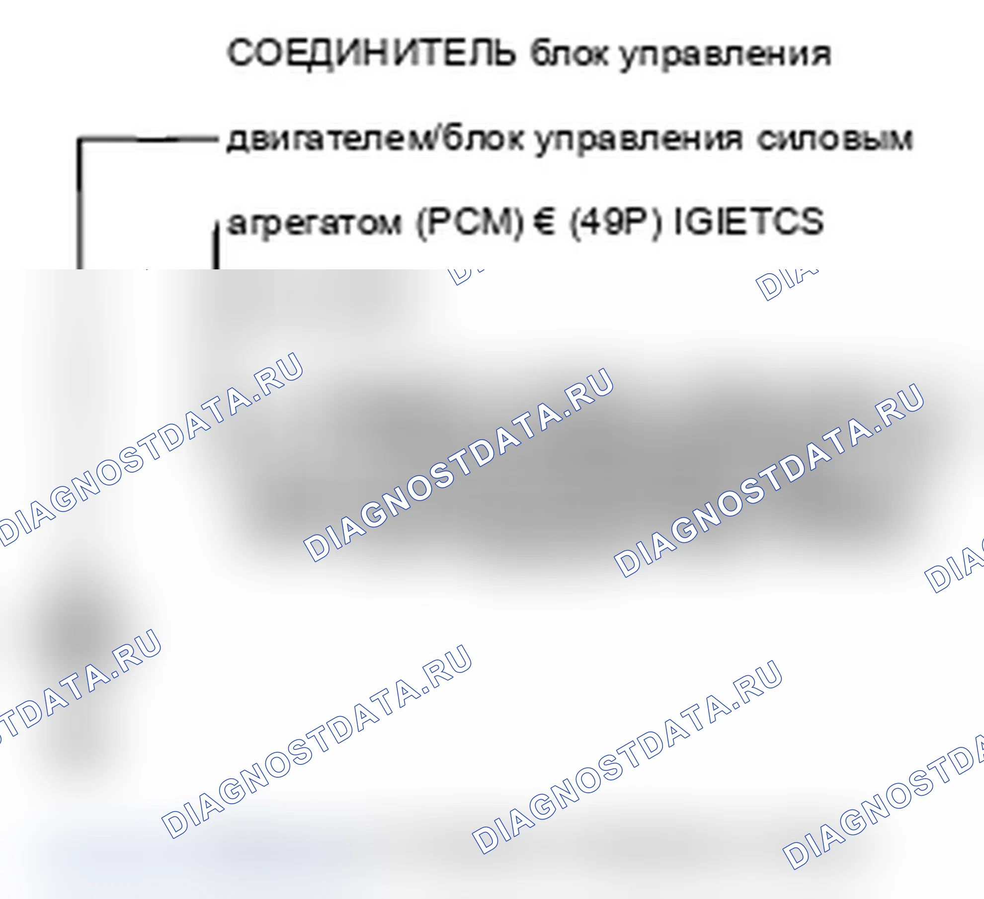 Рис. 42. Acura TL IV рестайлинг