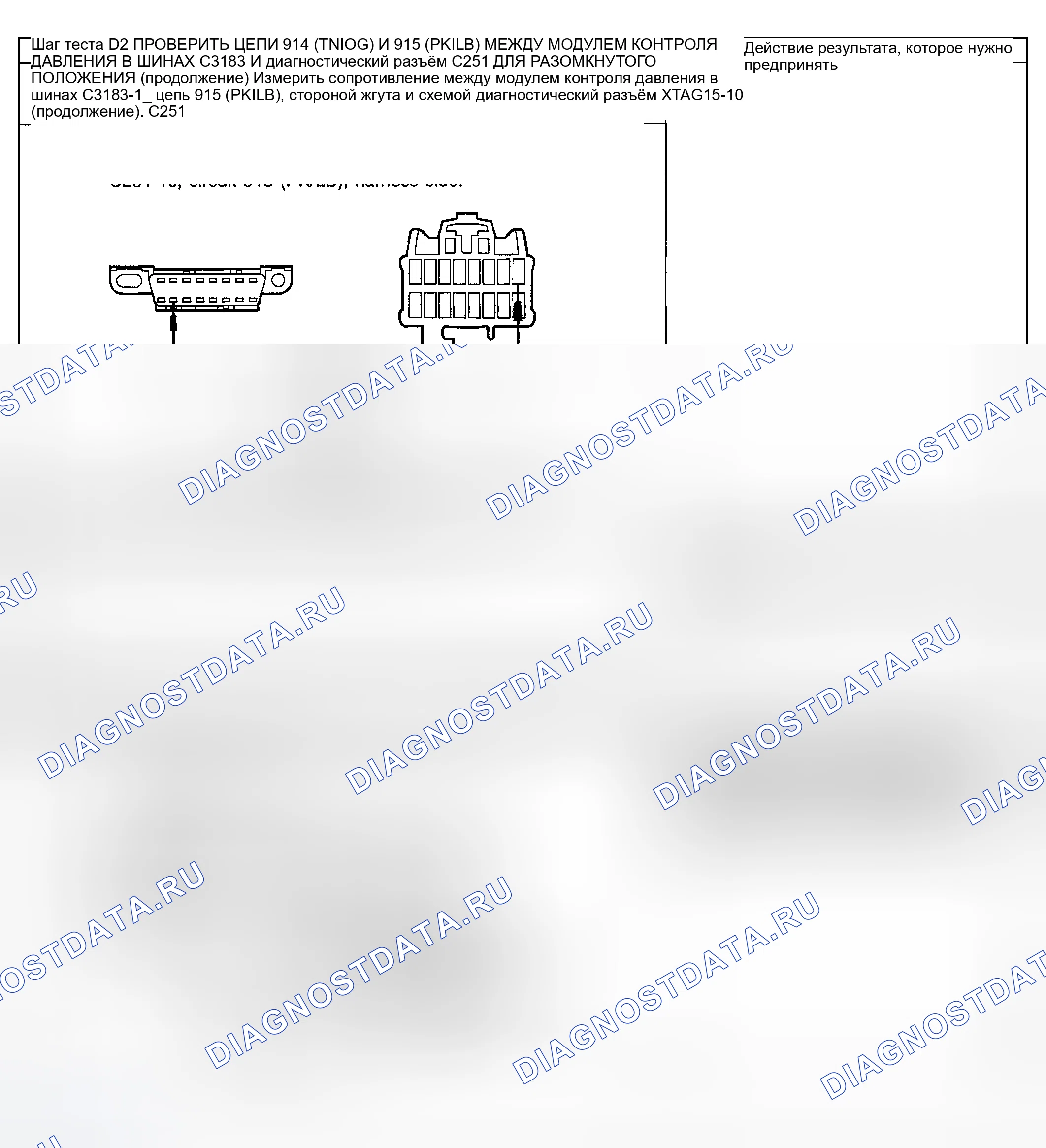 Рис. 66. Mercury Mountaineer II