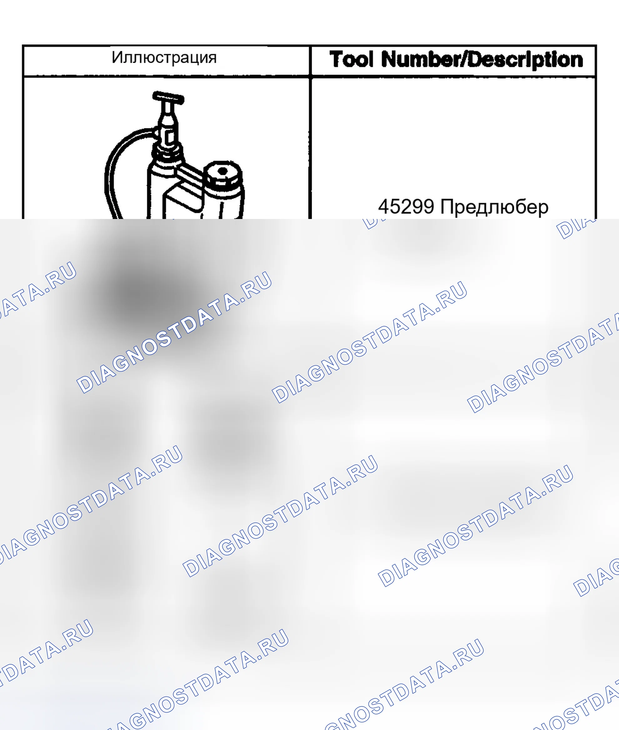 Рис. 1158. Chevrolet Silverado 2500 