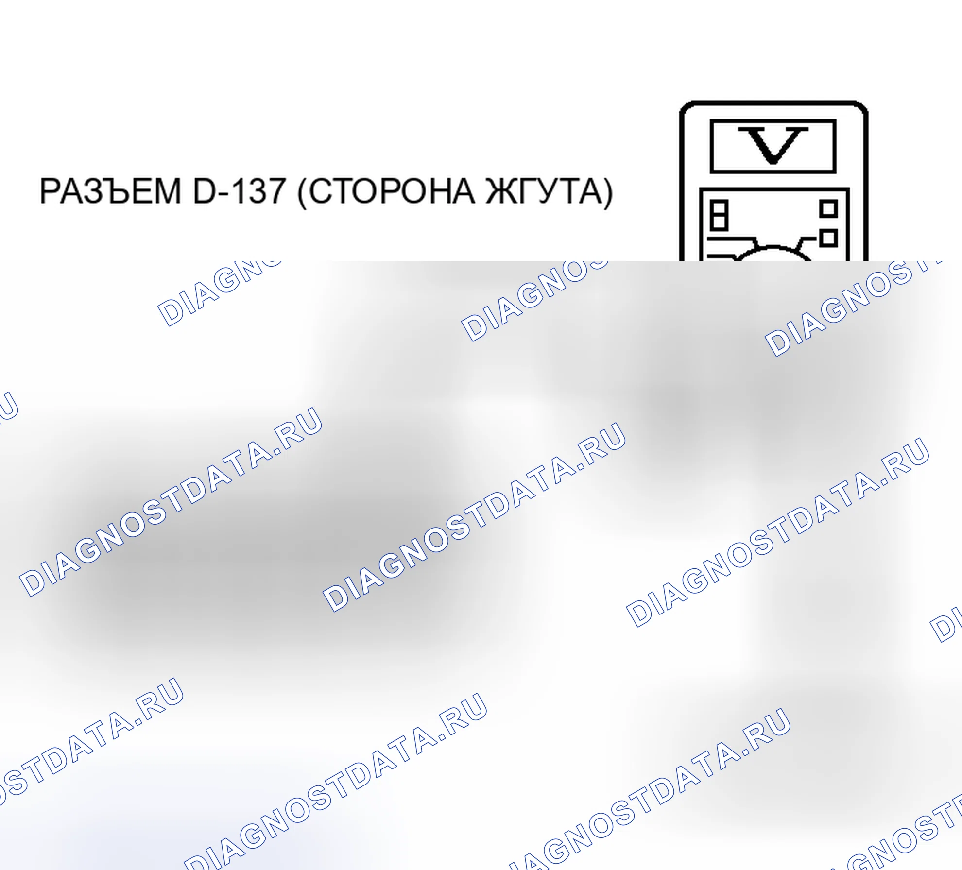 Рис. 106. Honda Grace I