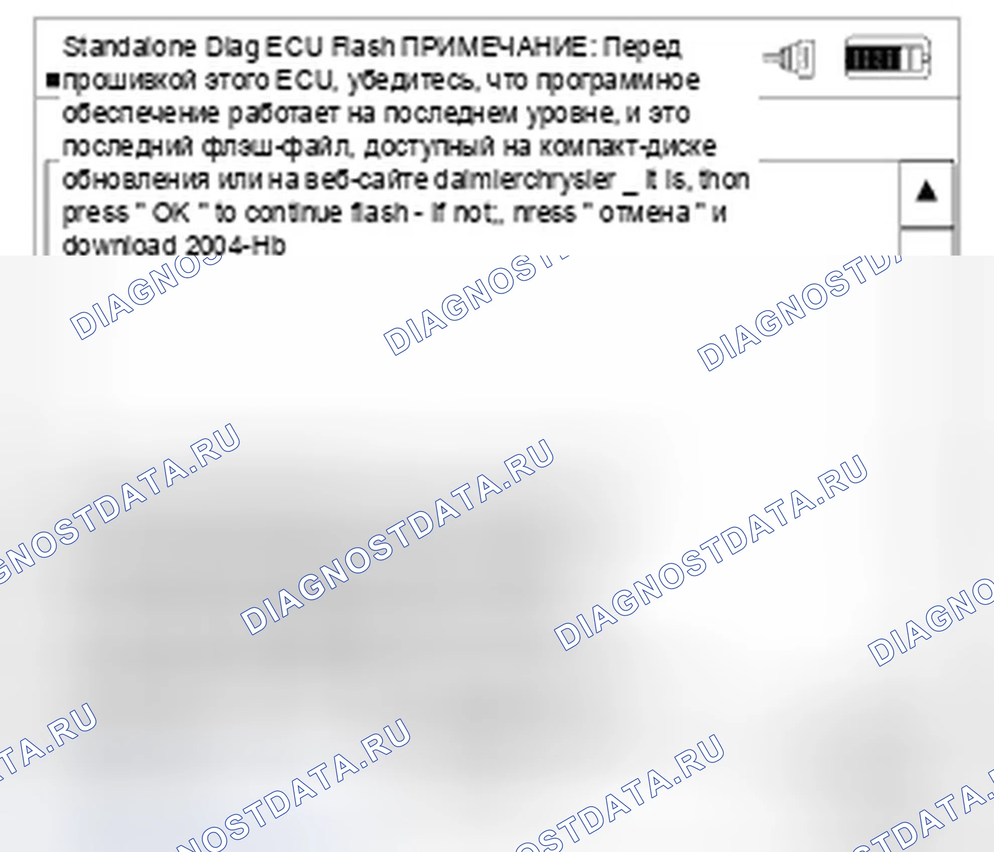 Рис. 165. Dodge Magnum I рестайлинг
