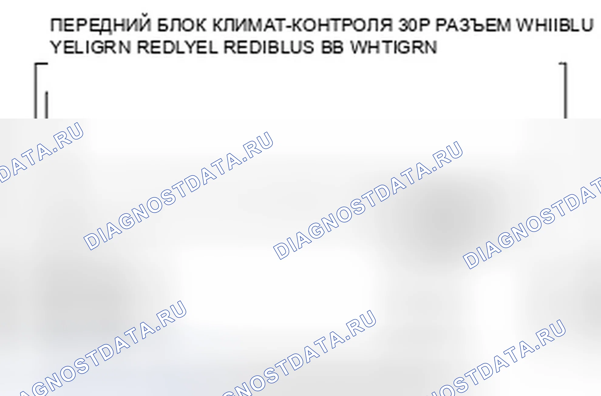 Рис. 81. Honda Odyssey IV