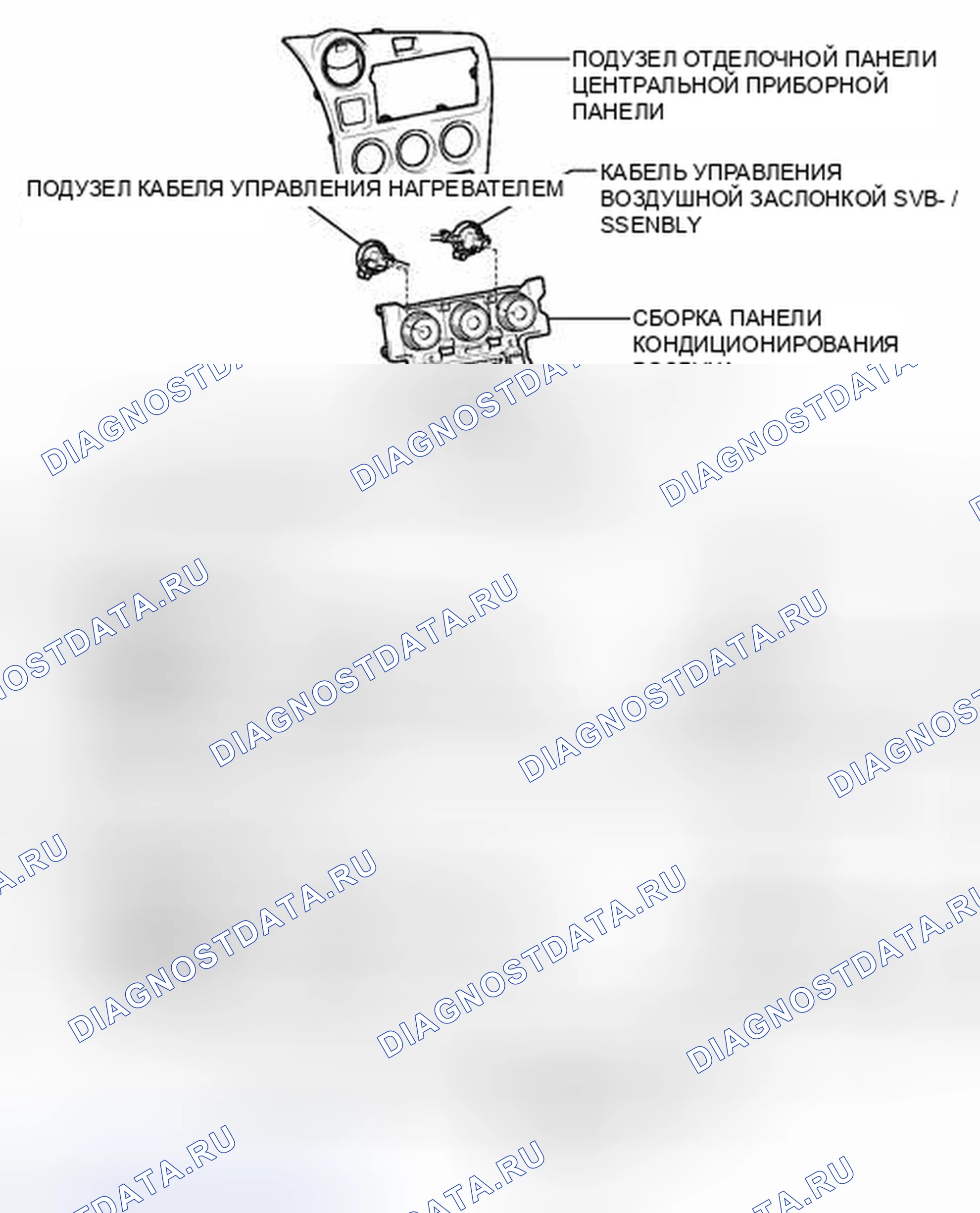 Рис. 40: ИЛЛЮСТРАЦИЯ. Toyota Matrix E140