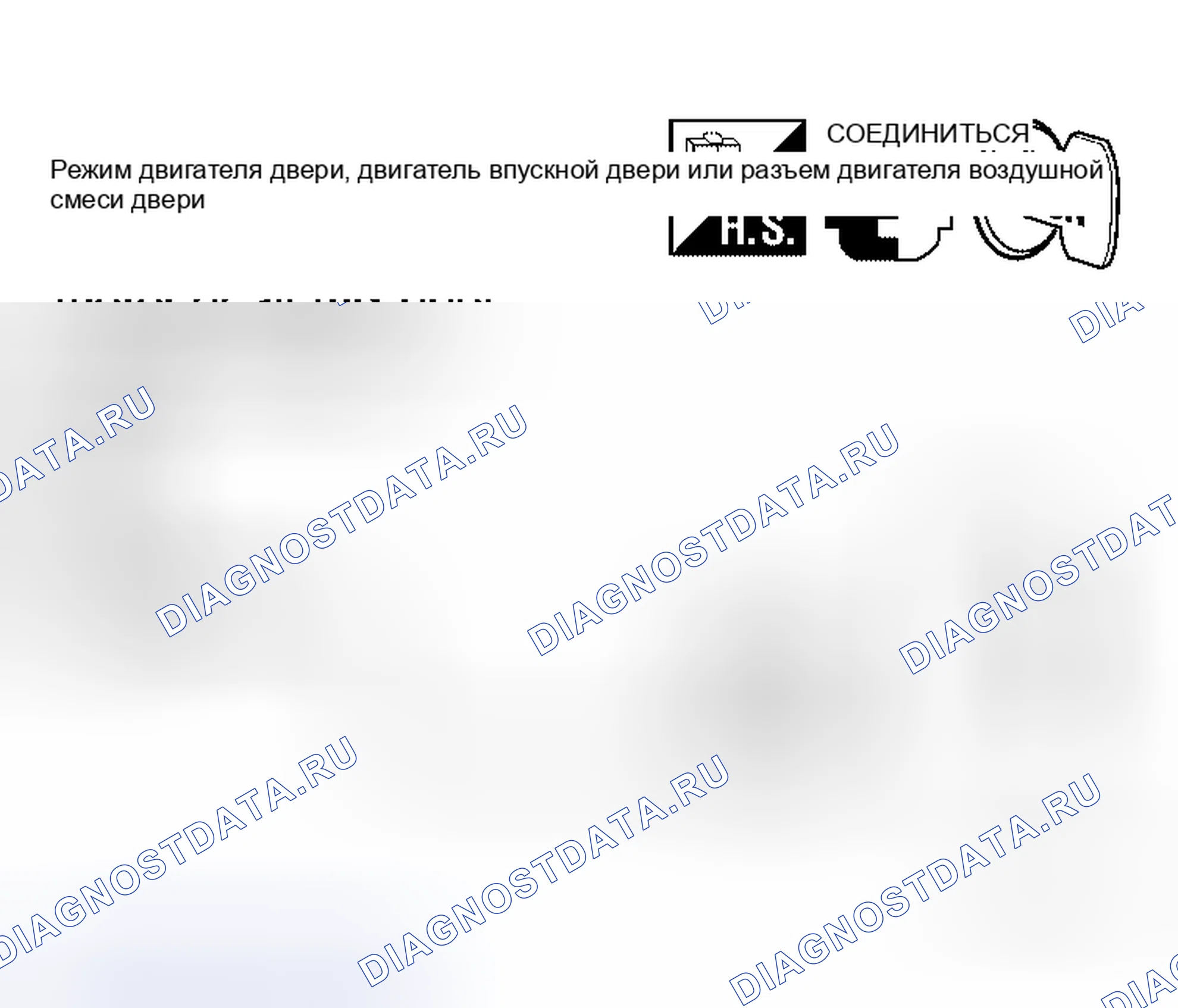 Рис. 143. Honda N-BOX Slash I