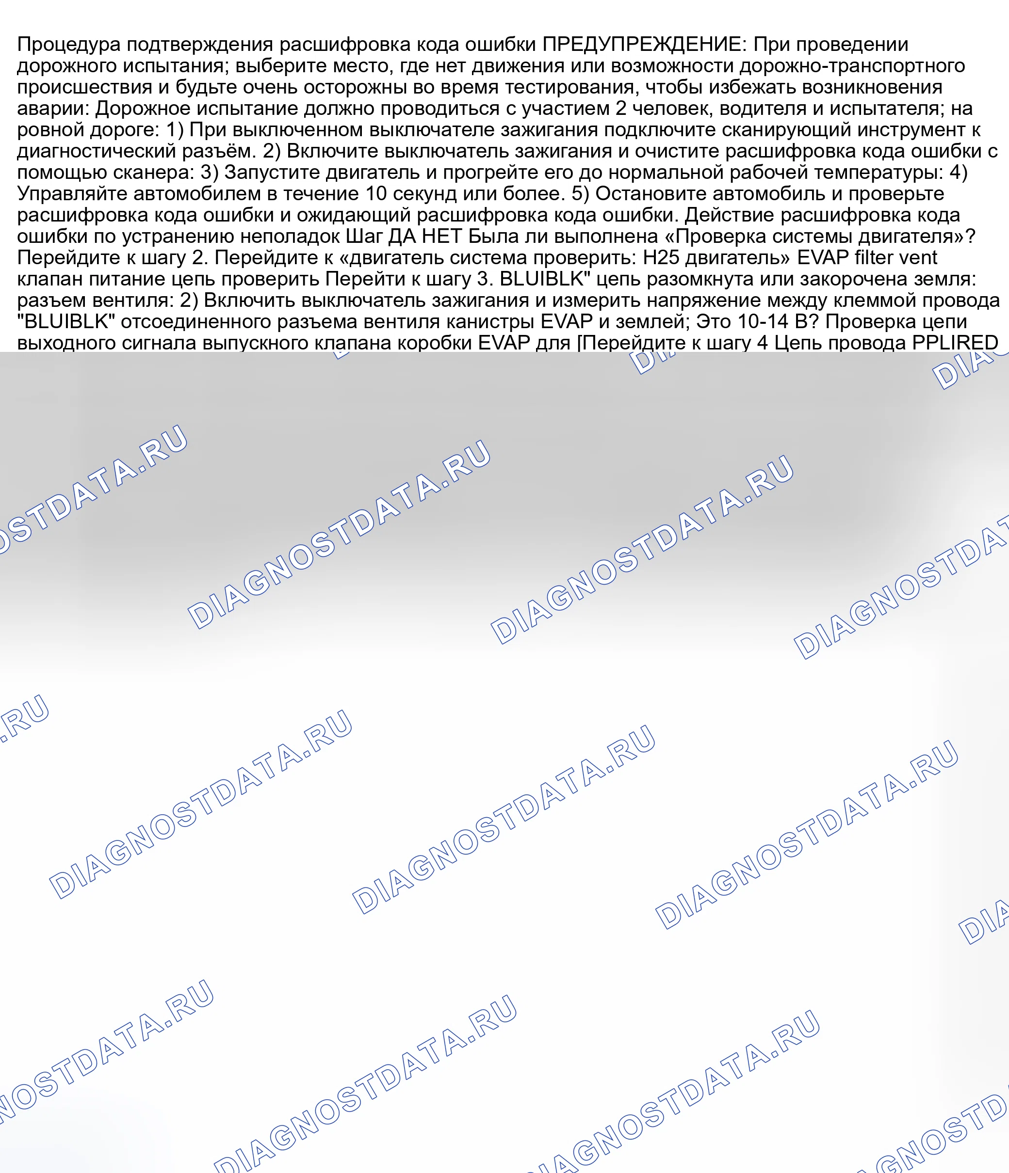 Рис. 185. Suzuki Grand Vitara I рестайлинг