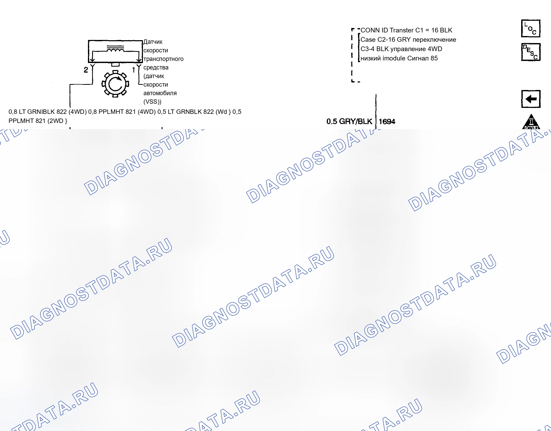 Рис. 938. Chevrolet Silverado 1500 HD 