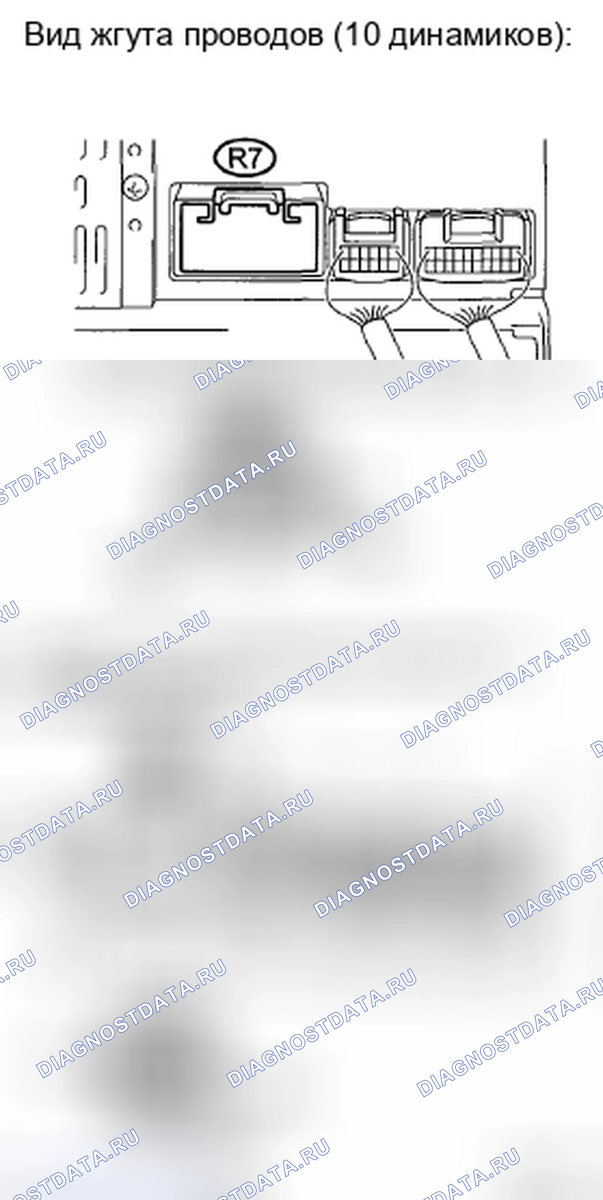 Рис. 46: ПРОЦЕДУРА КОНТРОЛЯ. Toyota Sienna II рестайлинг