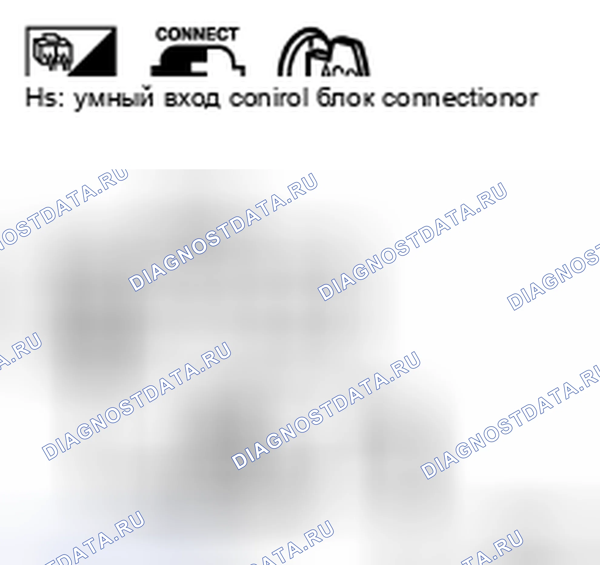 Рис. 48: Проверка цепи переключателя ACC. Nissan X-Trail I