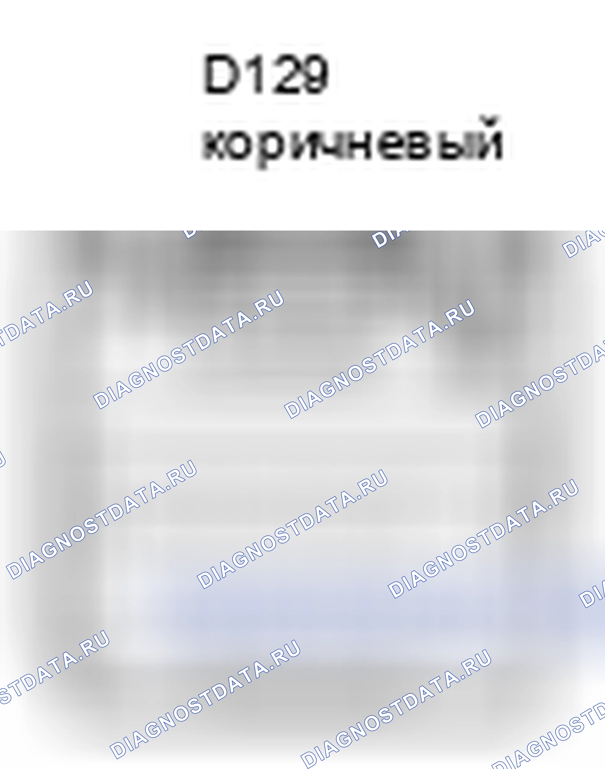 Рис. 500: Вид с торца разъема сборки ECU для мультимедийного интерфейса (D129). Toyota Sienna III