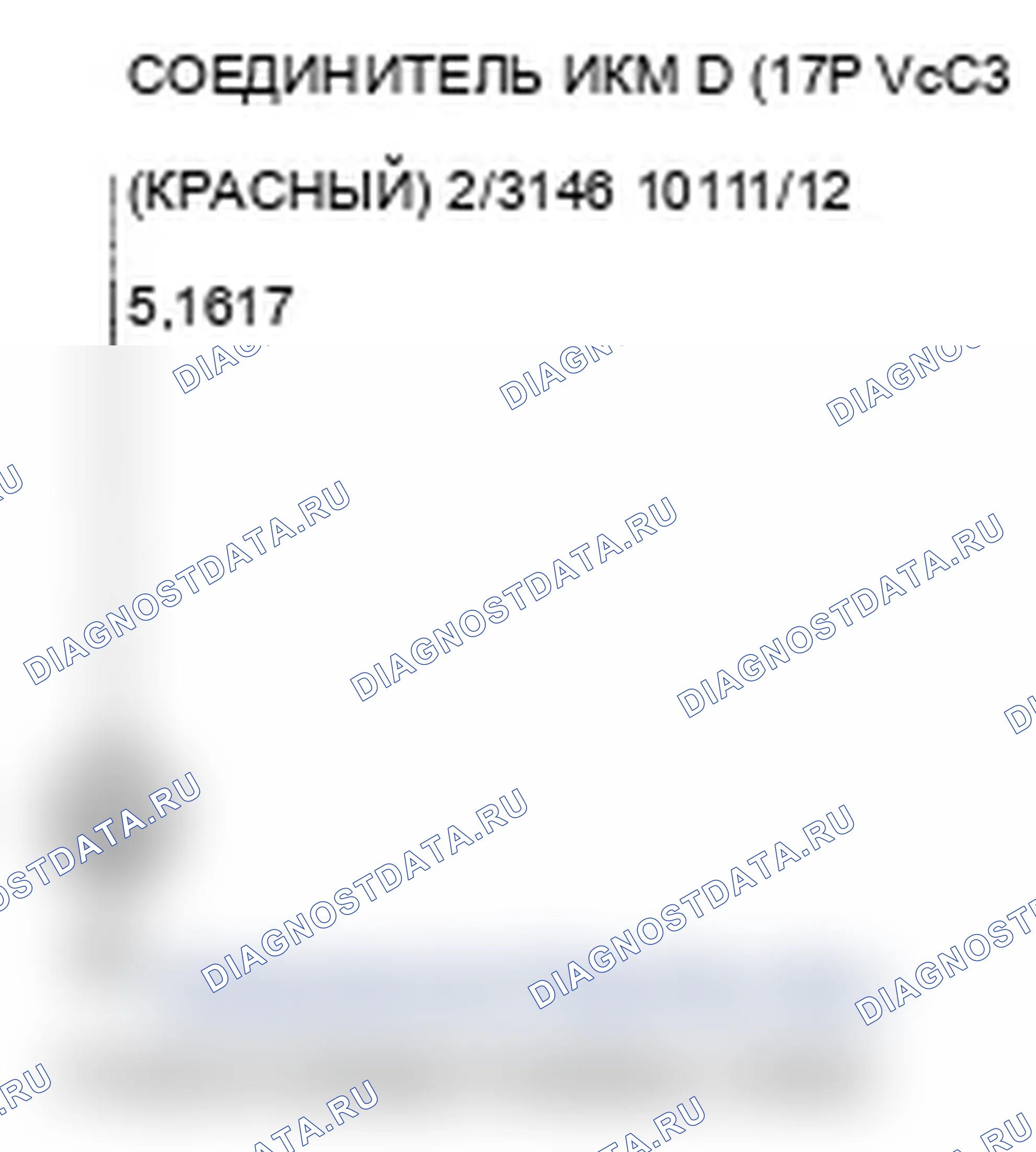 Рис. 184. Acura RL II рестайлинг