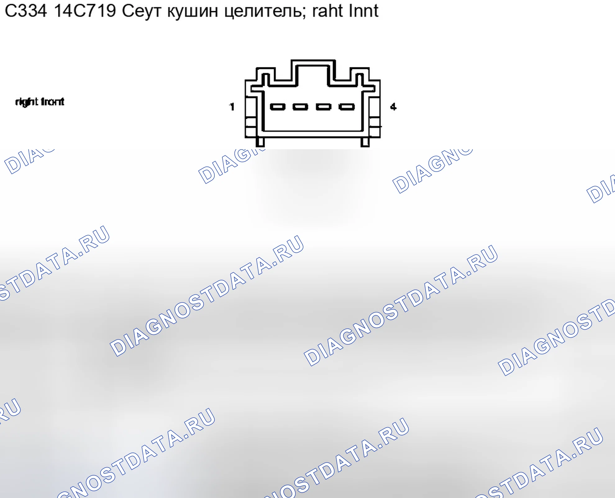 Рис. 569: Идентификация соединителей C334, C335 и C339. Ford Pickup F150 