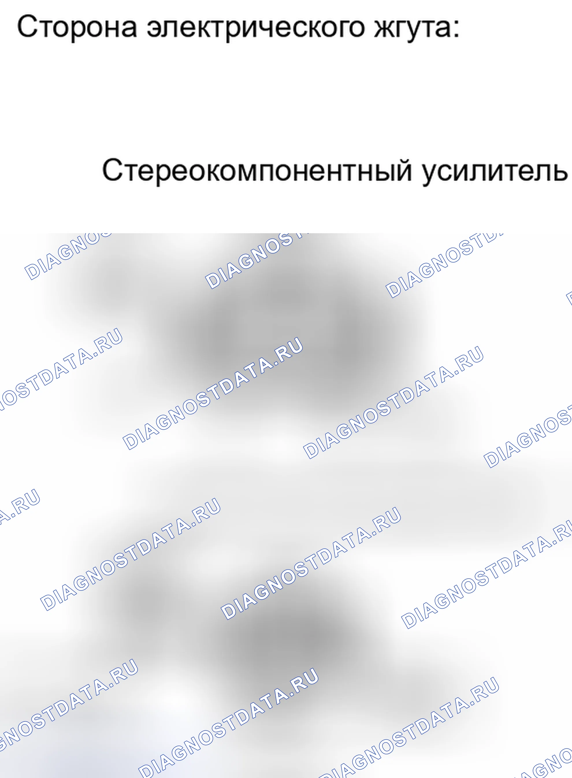Рис. 68. Haval H6S I