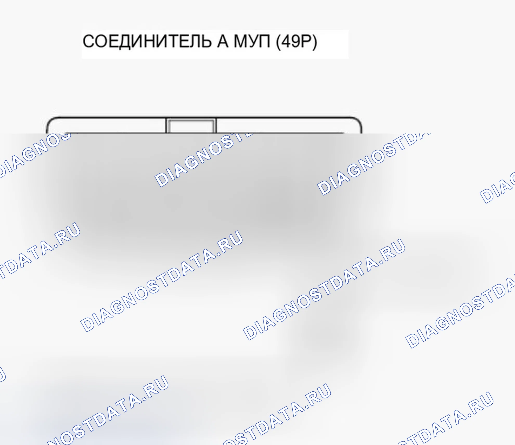 Рис. 172. Honda Ridgeline I рестайлинг