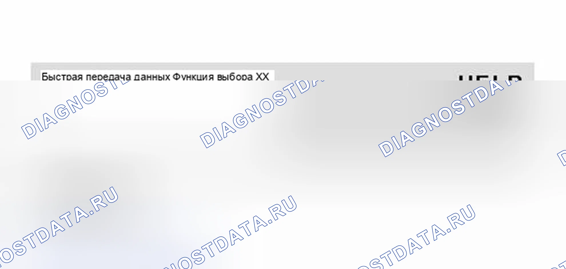 Рис. 175: Идентификация дисплея сканирующего прибора VAG 1551 - проверка сигнала от компрессора переменного тока (1 из 3). Volkswagen Jetta III