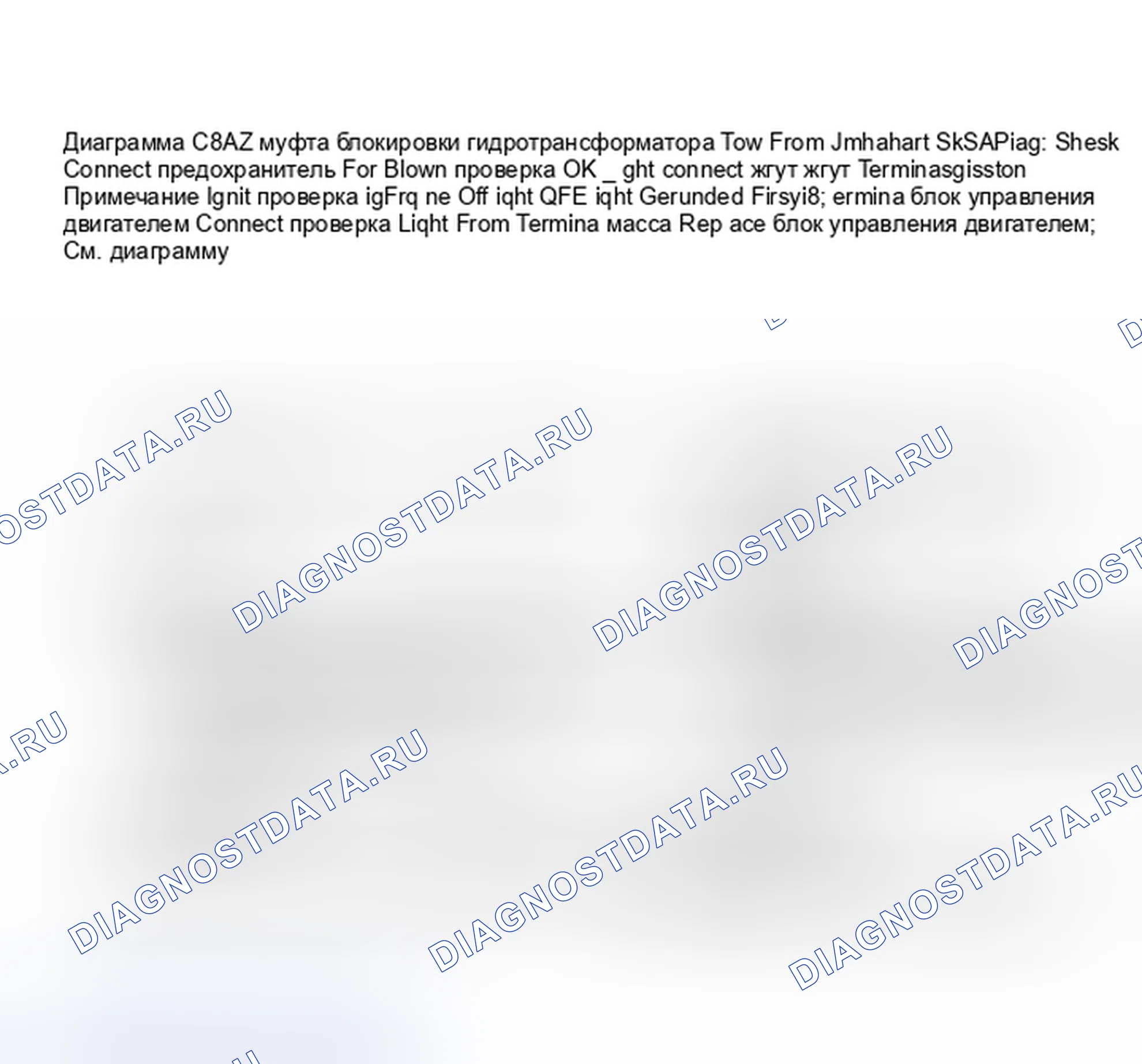 Рис. 553: Диаграмма C8A2 - Блок-схема муфта блокировки гидротрансформатора и Ckt Diag. (2 из 2). Pontiac Firebird III