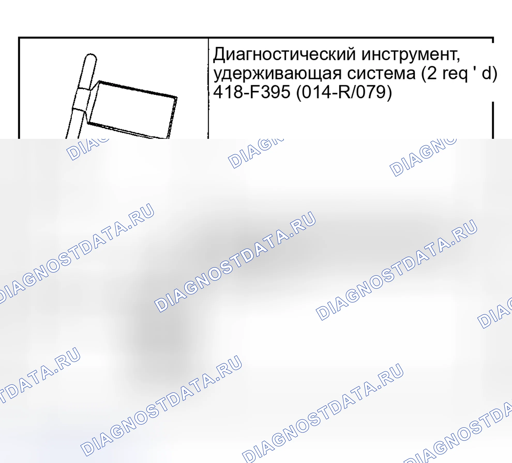 Рис. 136: ОТКЛЮЧЕНИЕ И ПОВТОРНОЕ ВКЛЮЧЕНИЕ ДОПОЛНИТЕЛЬНОЙ УДЕРЖИВАЮЩЕЙ СИСТЕМЫ (SRS). Hyundai Nexo I