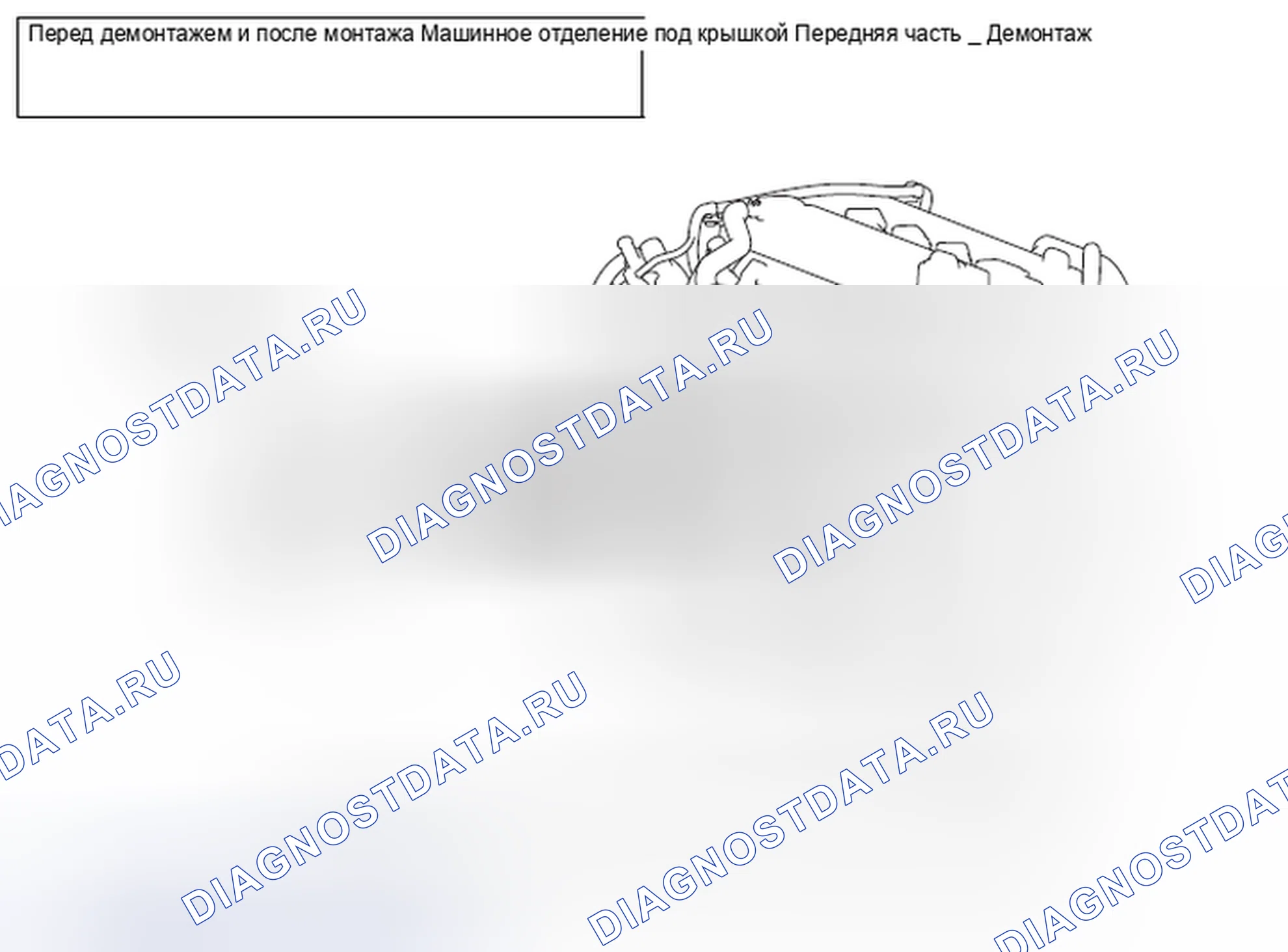 Рис. 3: ДЕМОНТАЖ И МОНТАЖ <2,0 Л ТУРБО ДВИГАТЕЛЯ>. Mitsubishi Lancer Ralliart X