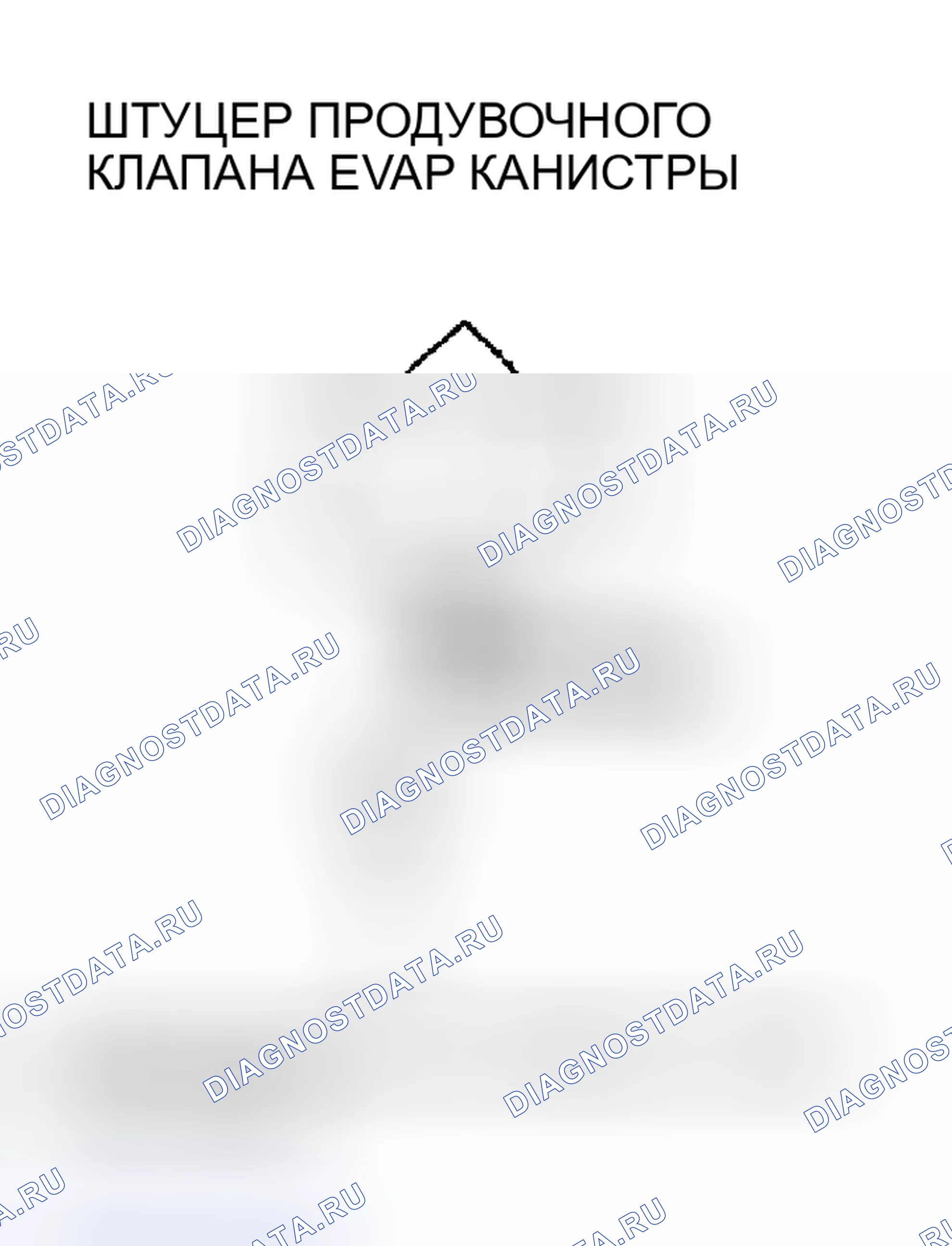 Рис. 38. Honda Pilot I