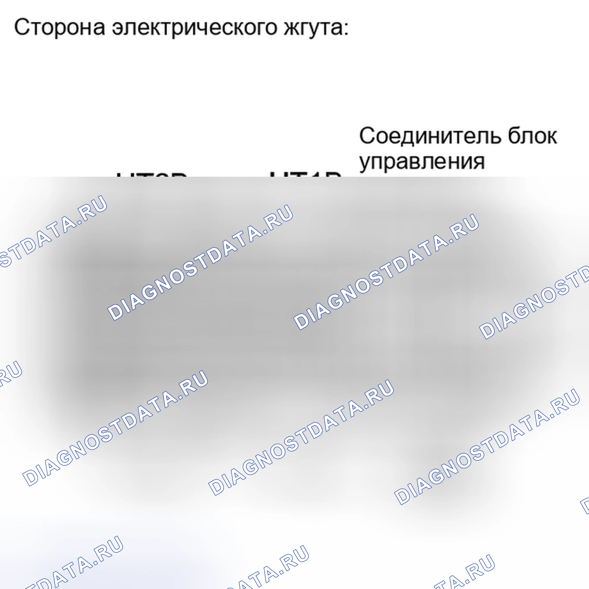 Рис. 623. Toyota Camry XV40 рестайлинг
