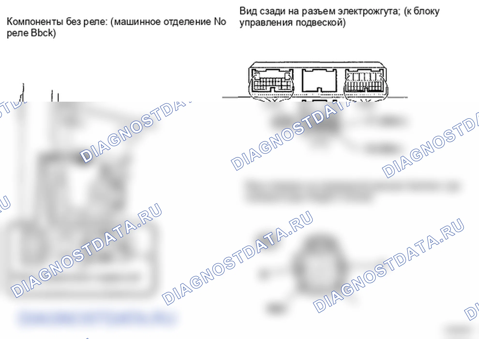 Рис. 61. Lexus LS IV