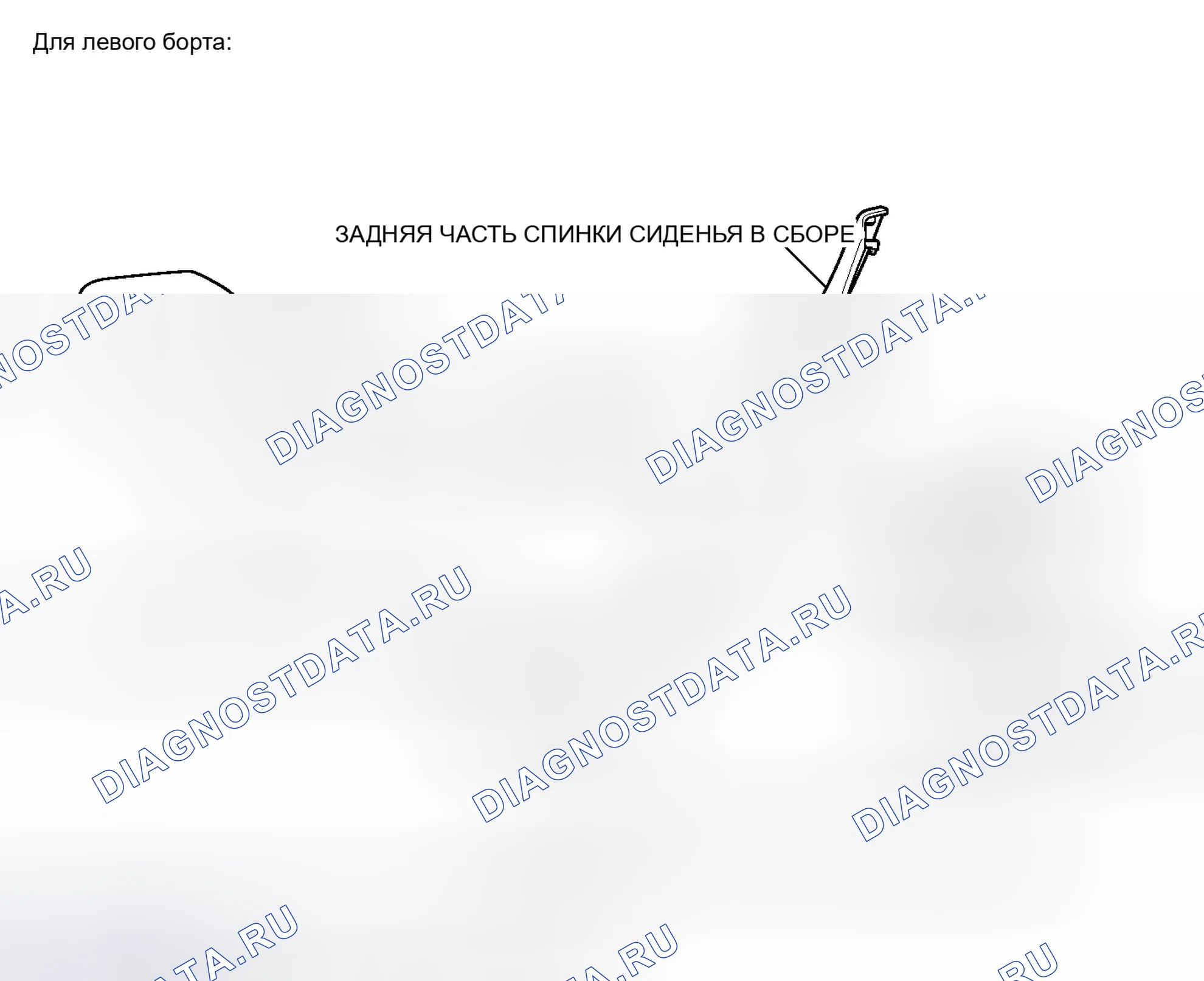 Рис. 65: ИЛЛЮСТРАЦИЯ. Toyota Prius III рестайлинг