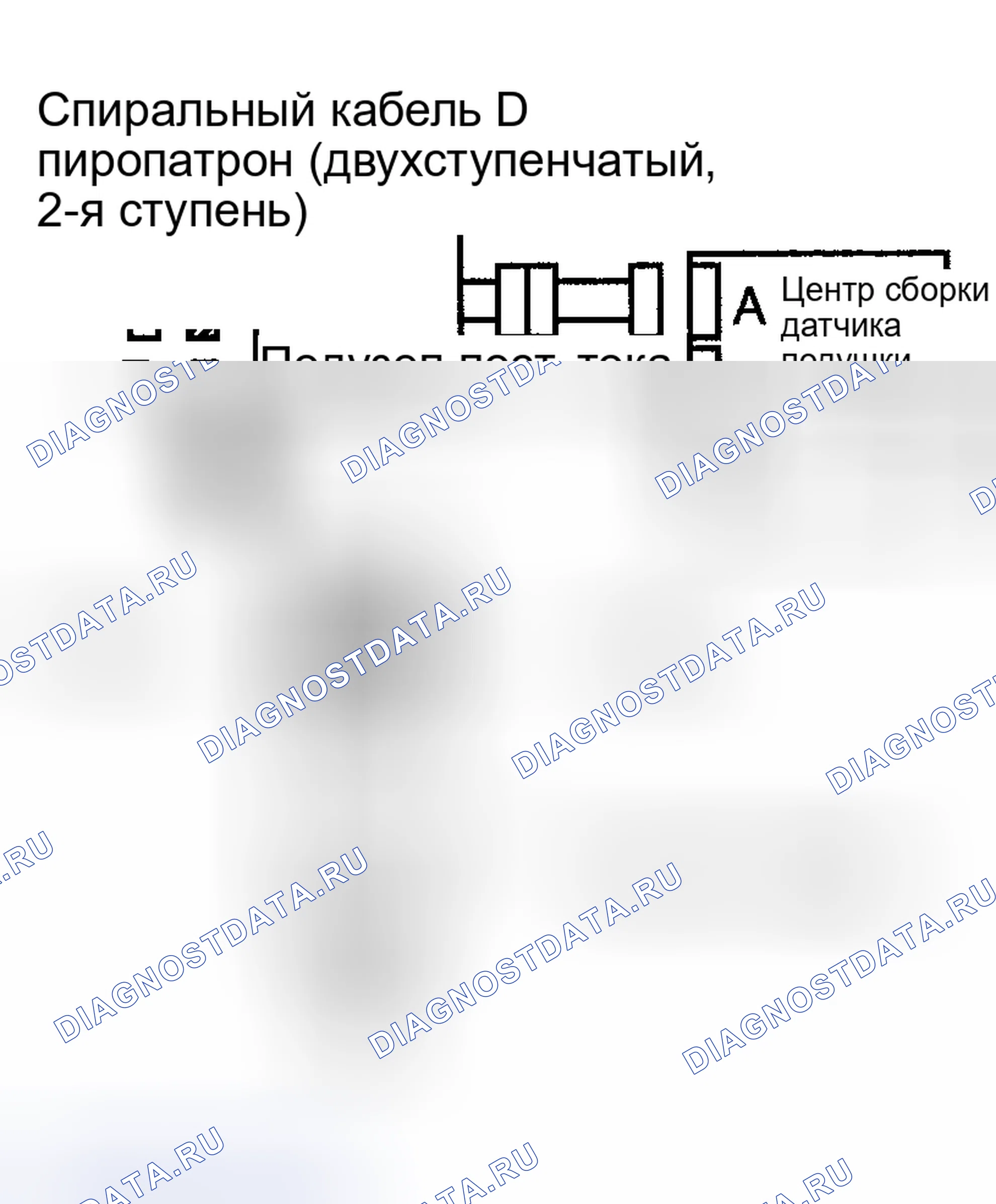 Рис. 213. Toyota Matrix E130