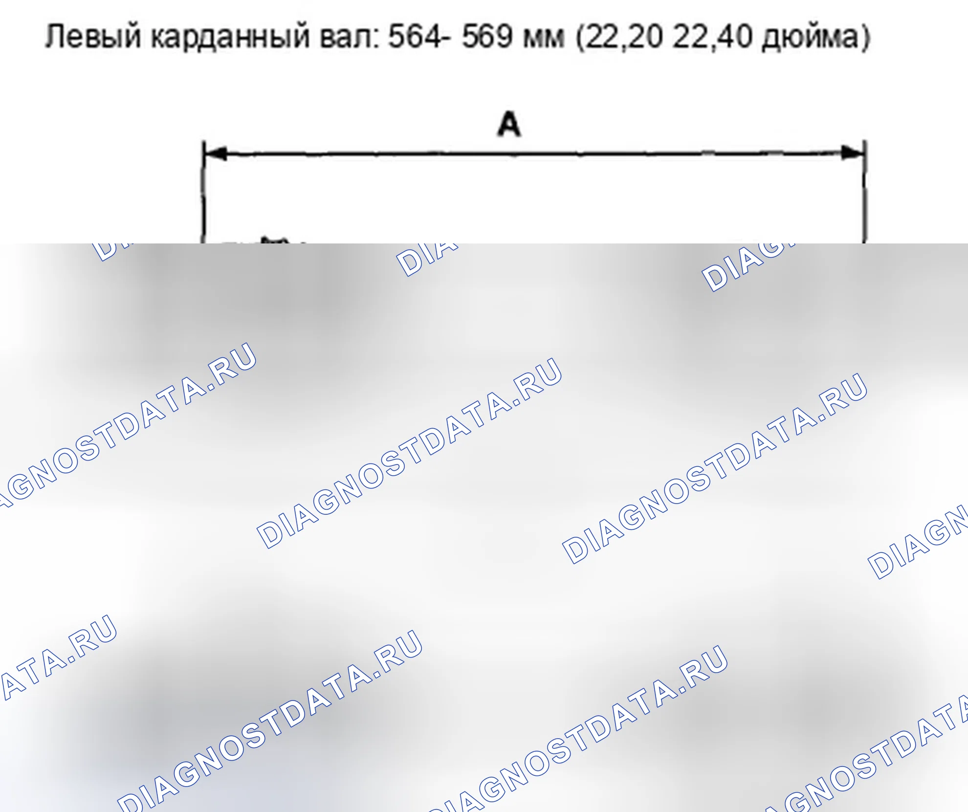 Рис. 63. Honda Accord VIII рестайлинг