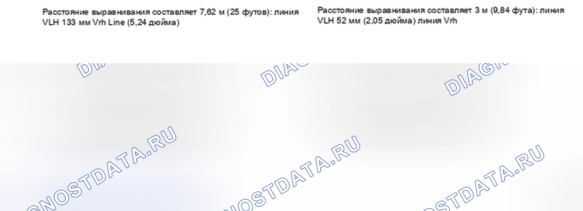Рис. 158. Honda Accord IX