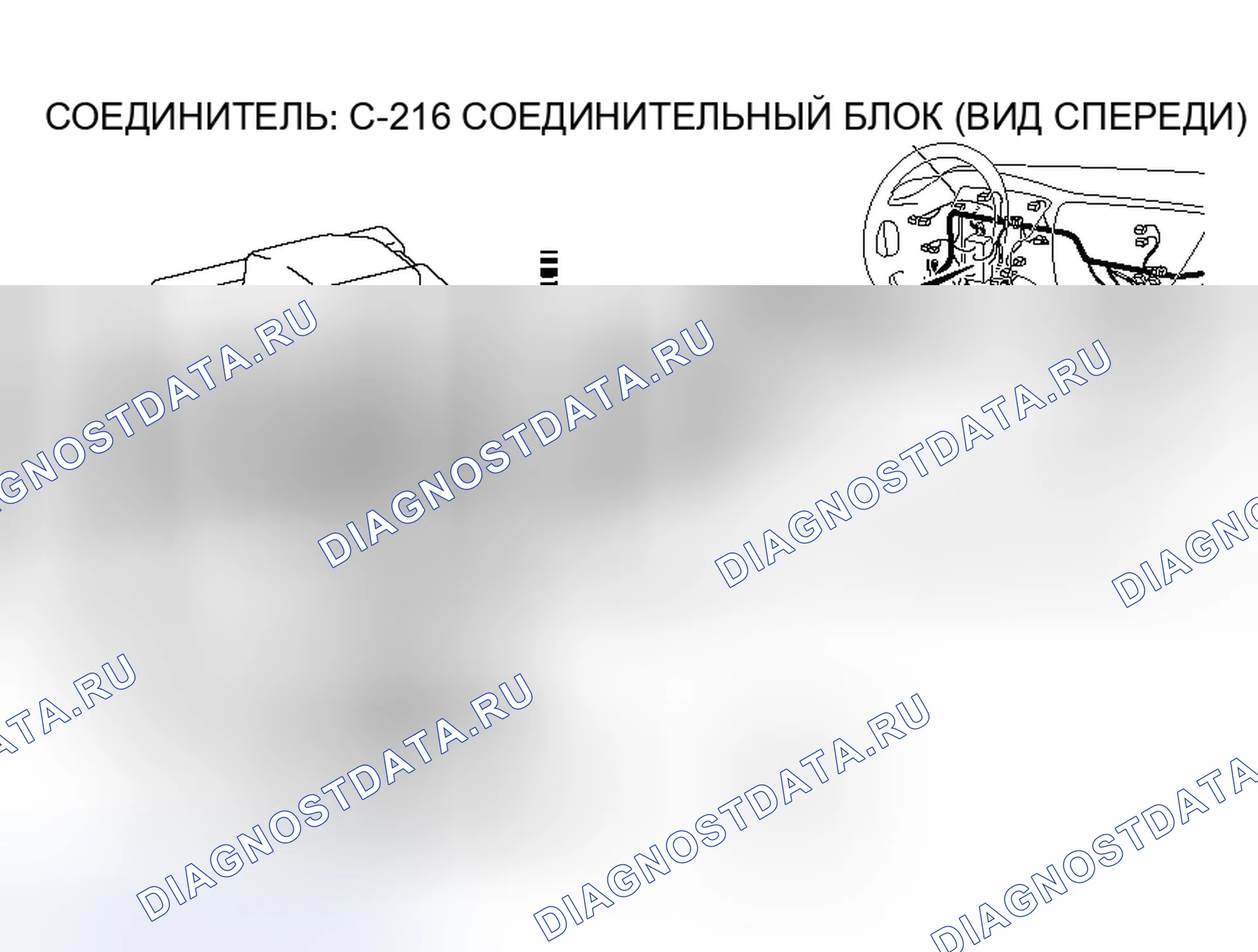 Рис. 87. Mitsubishi Lancer Evolution IX