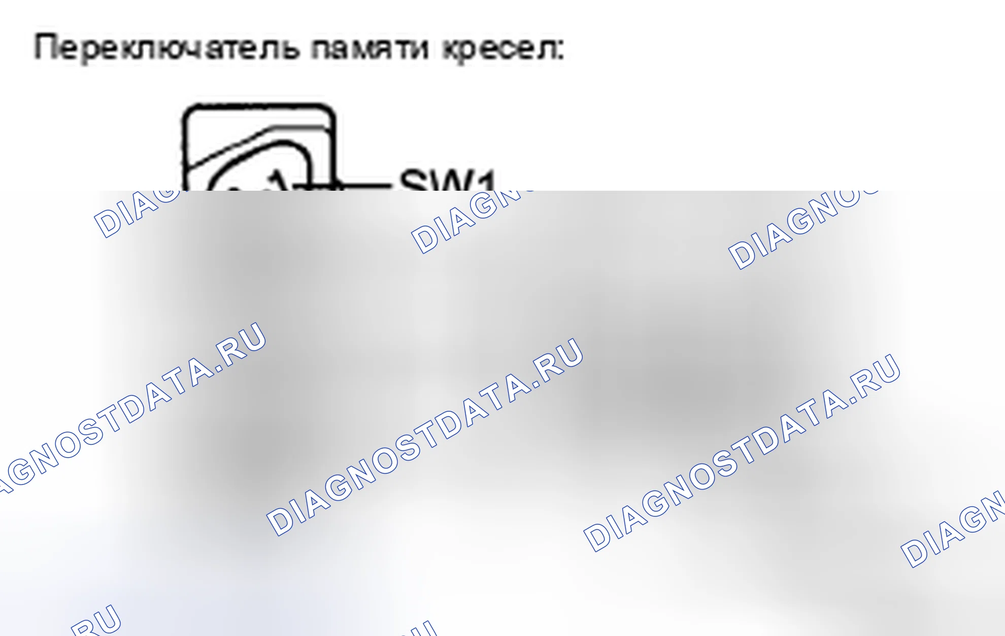 Рис. 56: ПРОВЕРКА сиденья. Honda Accord IX