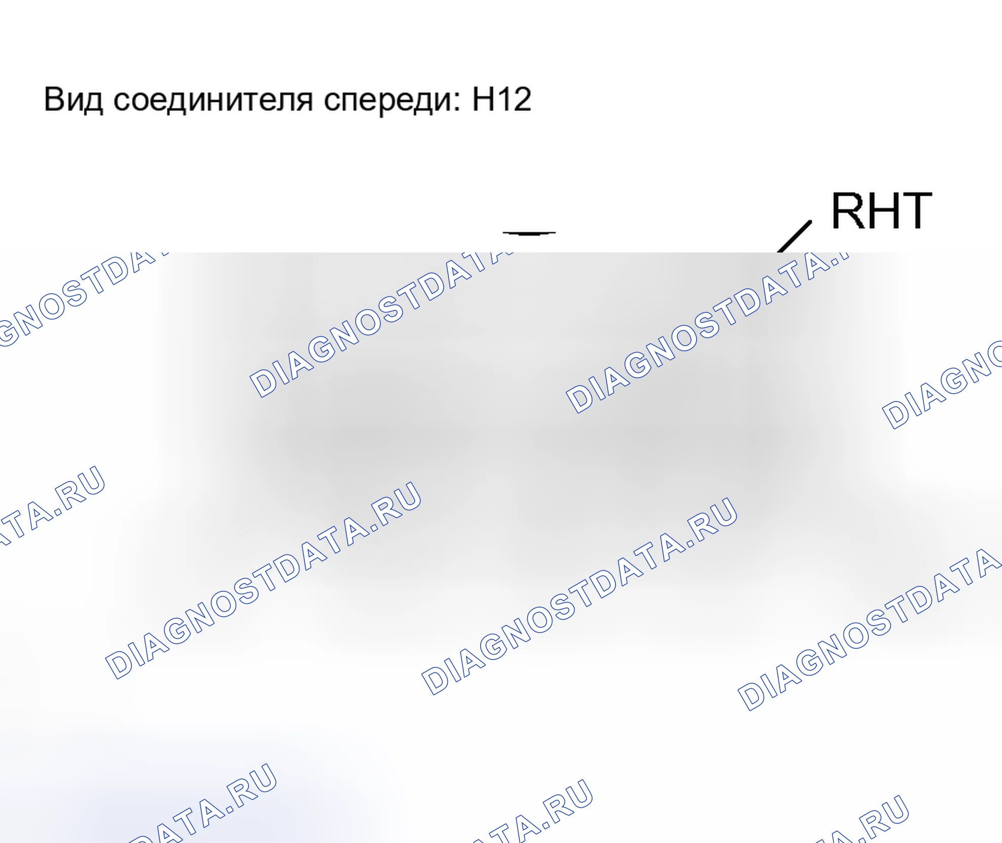 Рис. 84: ПРОЦЕДУРА КОНТРОЛЯ. Toyota Prius II