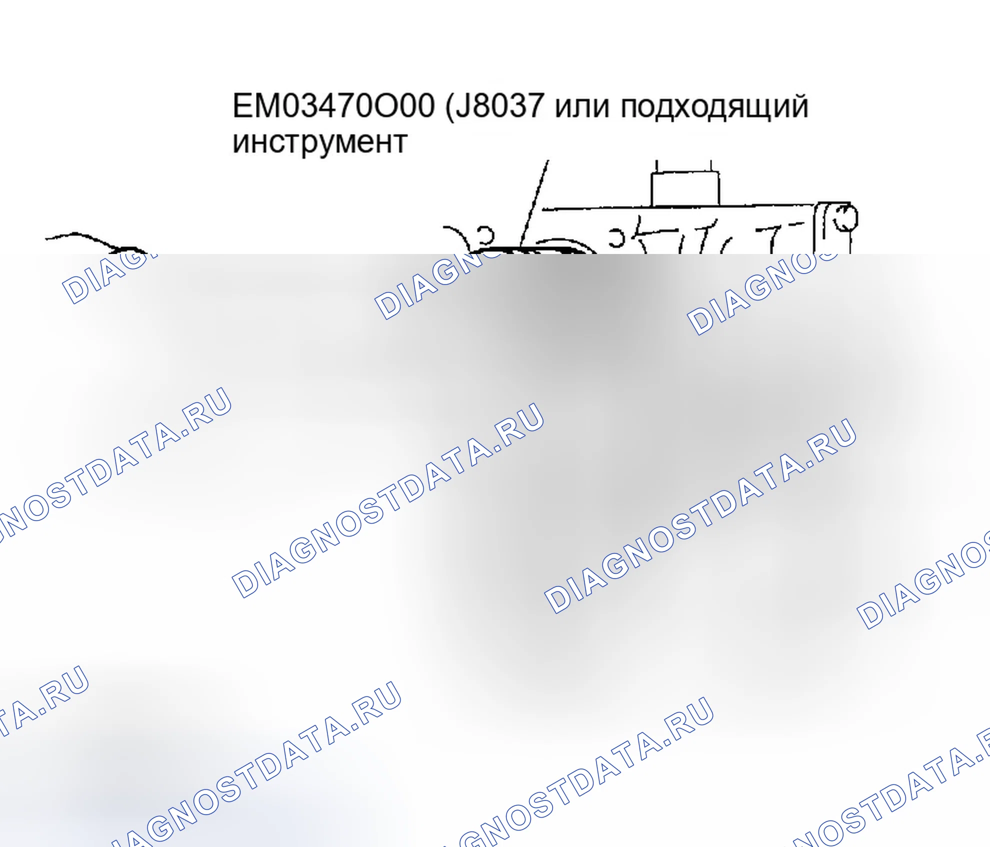 Рис. 263. Infiniti FX35 I