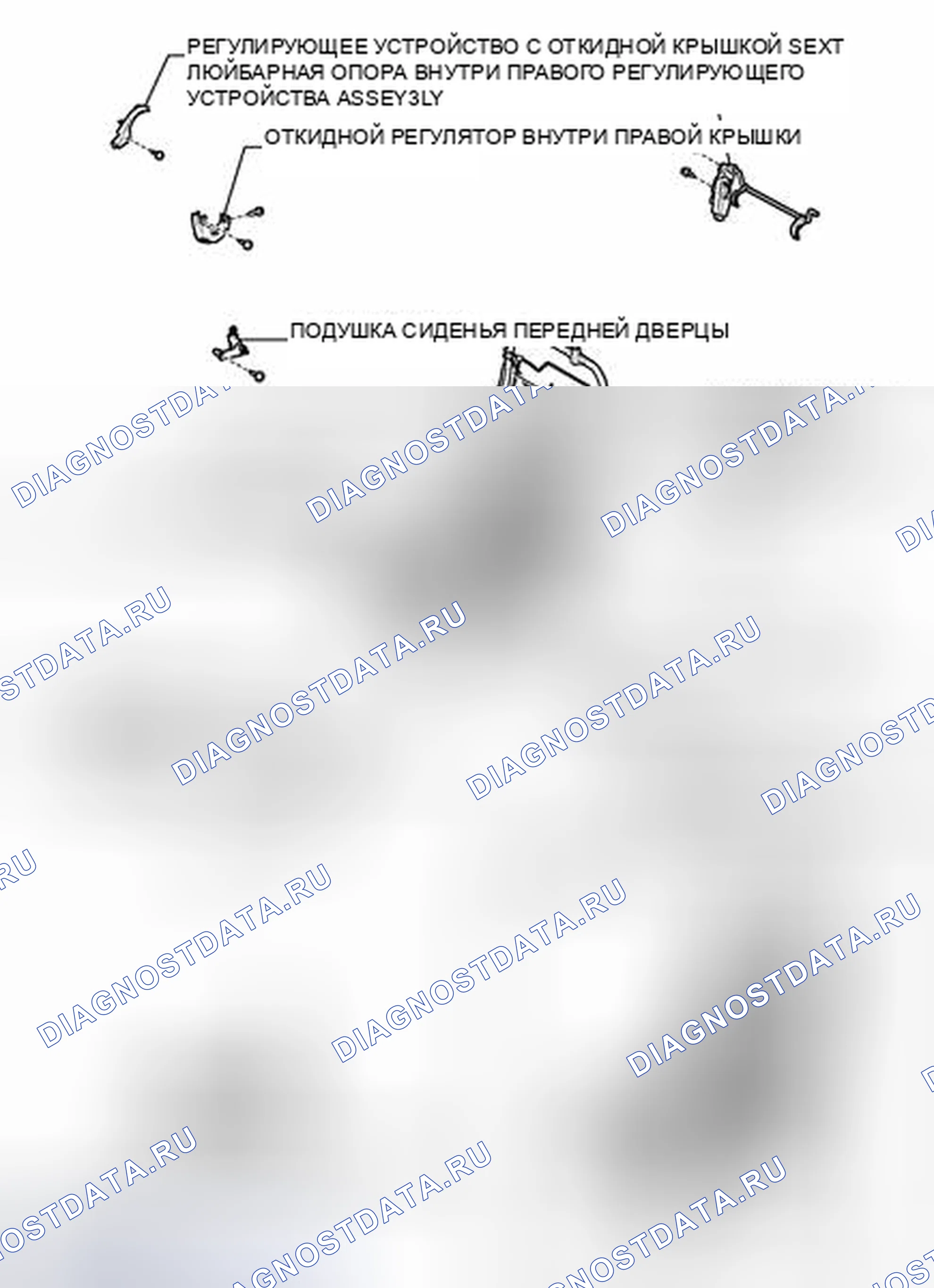 Рис. 122: ИЛЛЮСТРАЦИЯ. Toyota Camry XV40 рестайлинг