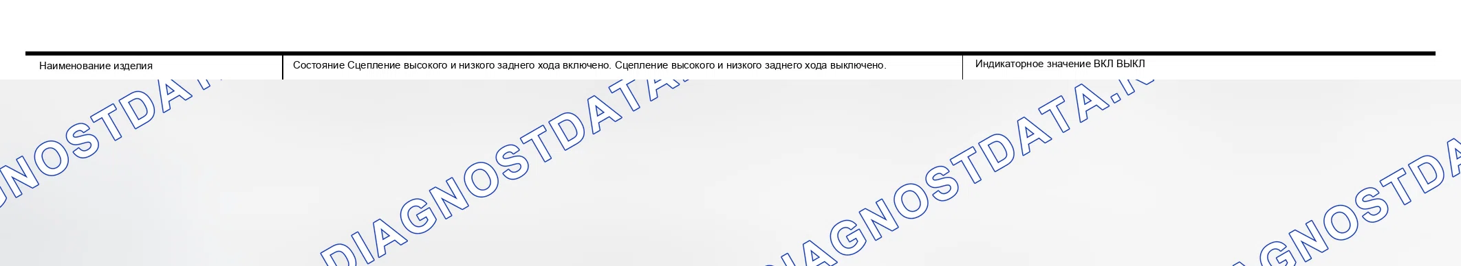 Рис. 48: Референтное значение CONSULT-II. Infiniti QX56 I