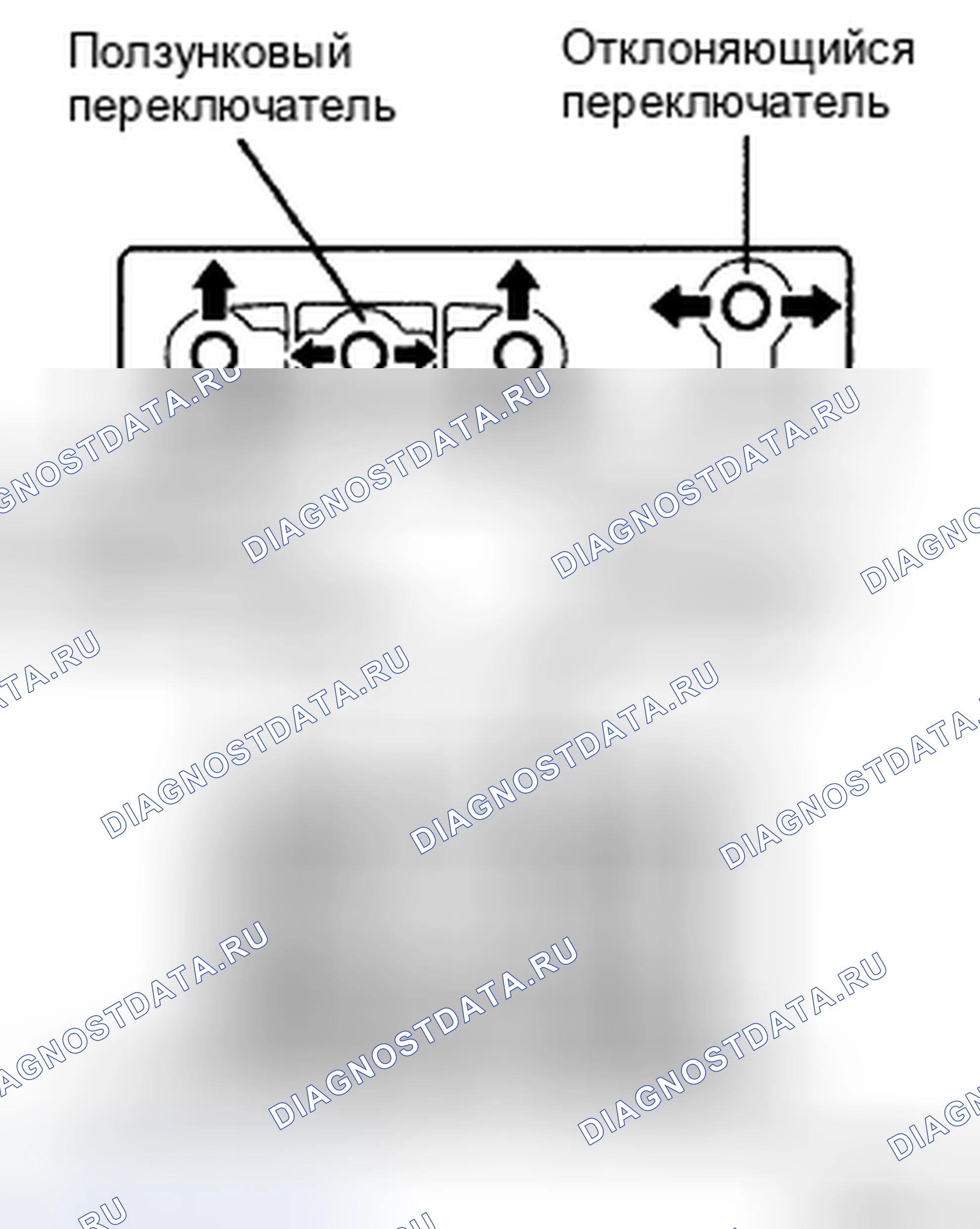 Рис. 58: ПРОВЕРКА сиденья. Toyota 4Runner IV рестайлинг