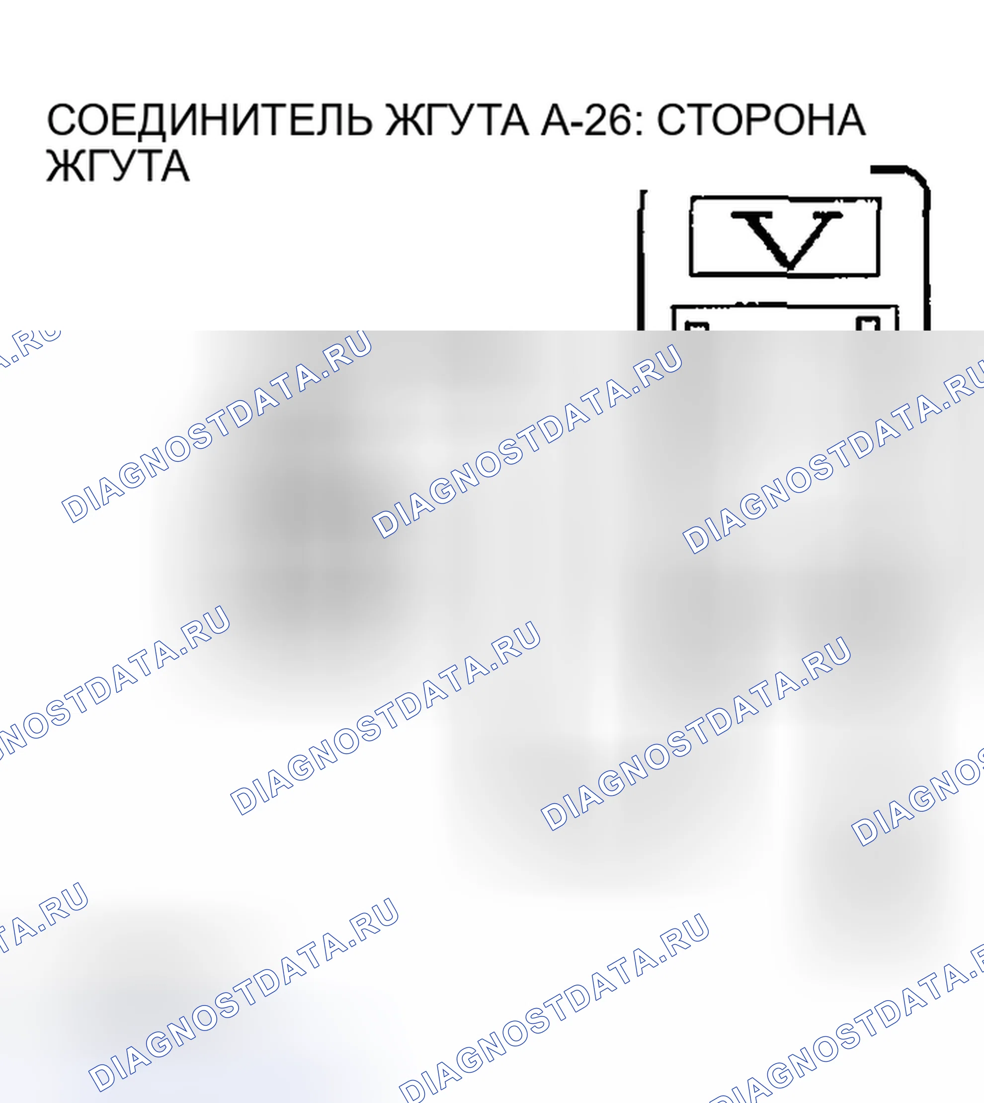 Рис. 151. Honda Edix I