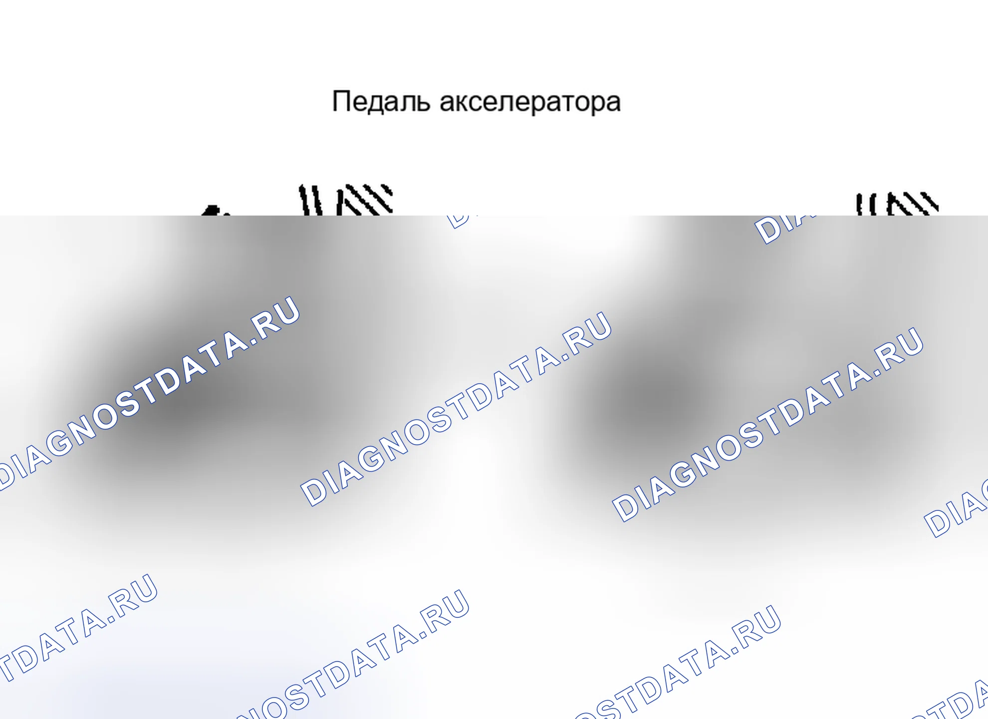 Рис. 654. Honda Odyssey (North America) I