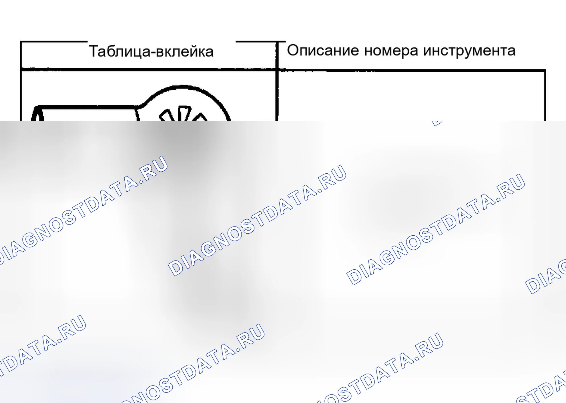Рис. 346: Специальные инструменты и оборудование. Chevrolet Silverado 1500 HD 