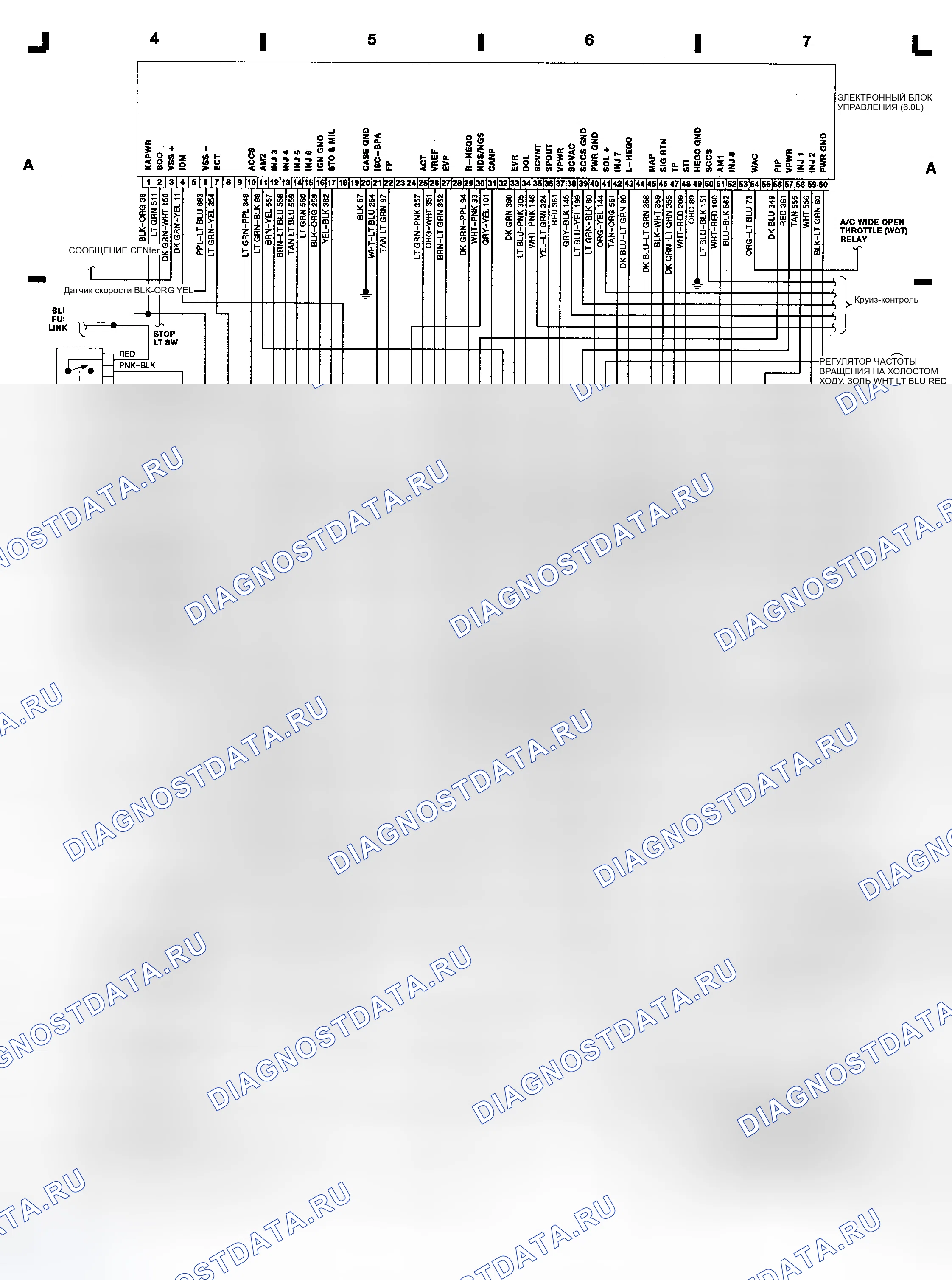 Рис. 116: электросхема SEFI EEC-IV (Mark VII). Mazda Familia BF
