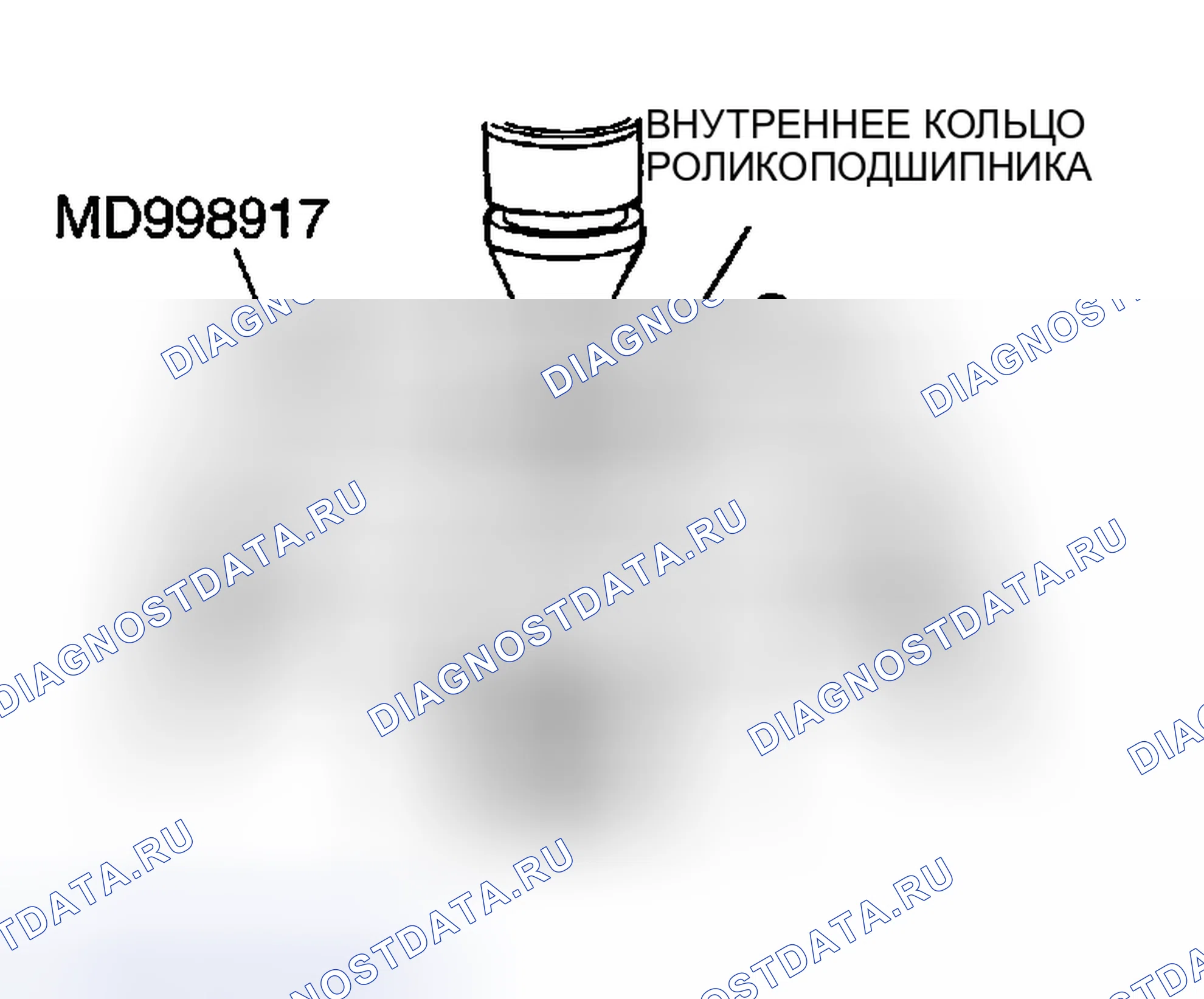 Рис. 198: < < H > > СНЯТИЕ ВНУТРЕННЕГО КОЛЬЦА РОЛИКОПОДШИПНИКА. Dodge Stratus II рестайлинг