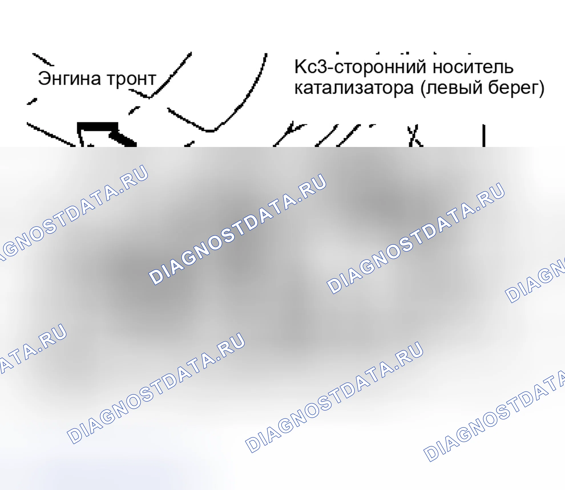 Рис. 252: Трехходовые опоры для катализаторов. Nissan Murano Z50