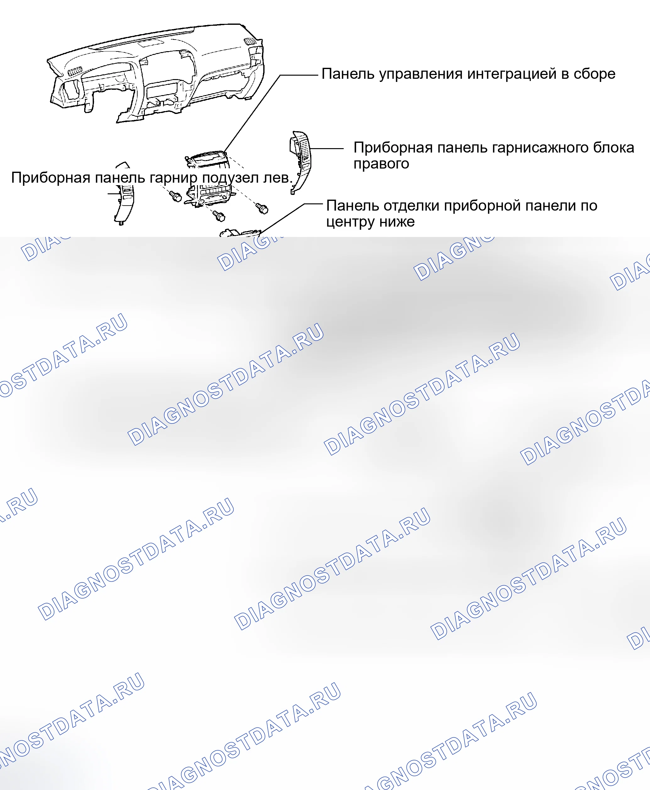 Рис. 56: КОМПОНЕНТЫ. Honda Accord VI