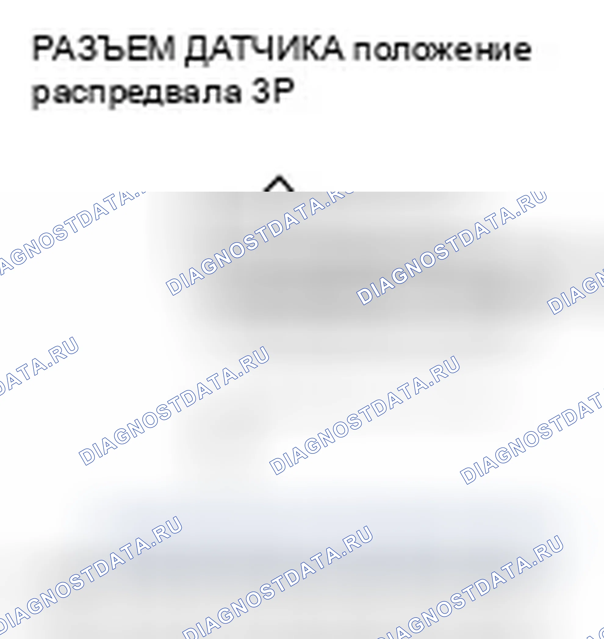 Рис. 130. Honda Fit I