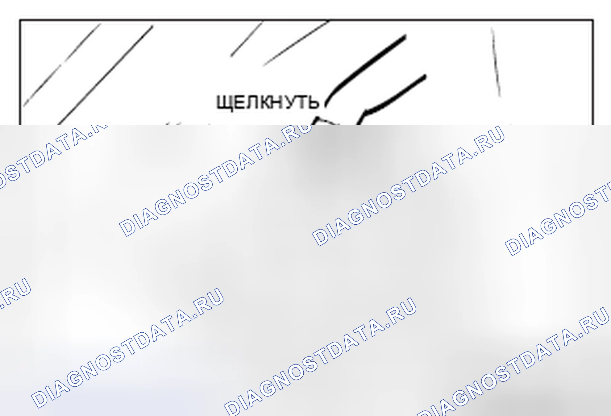 Рис. 4: ПРОВЕРКА электрооборудования кузова. Honda e:NP1 I
